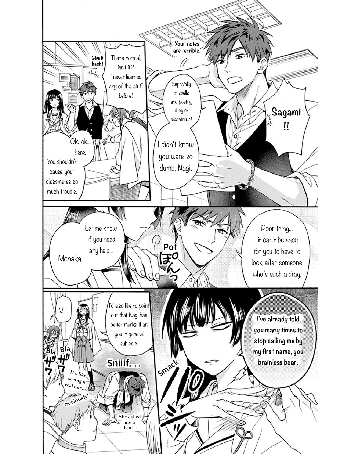 Kamisama Gakkou no Ochikobore Chapter 2 第5页