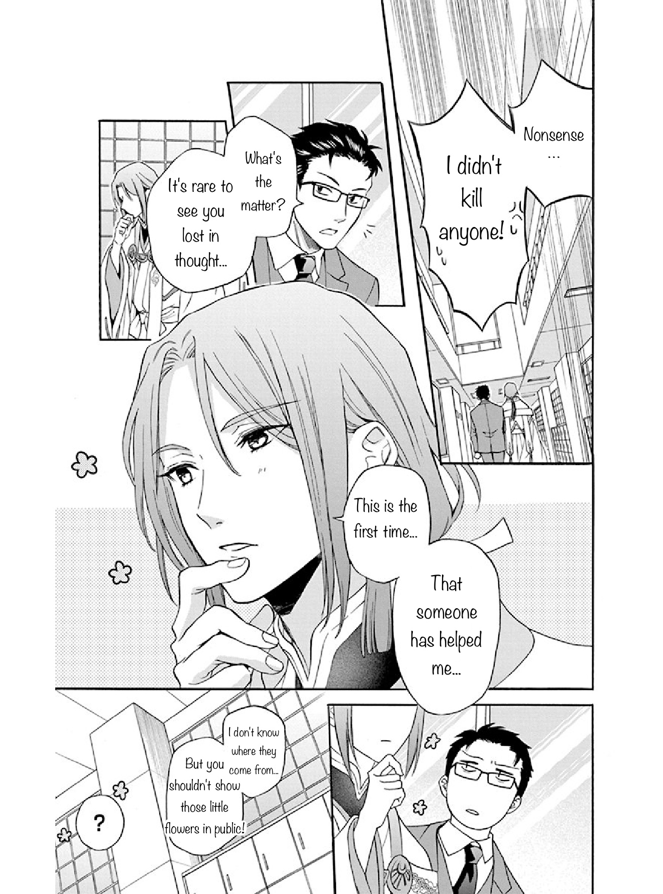 Kamisama Gakkou no Ochikobore Chapter 2 第41页