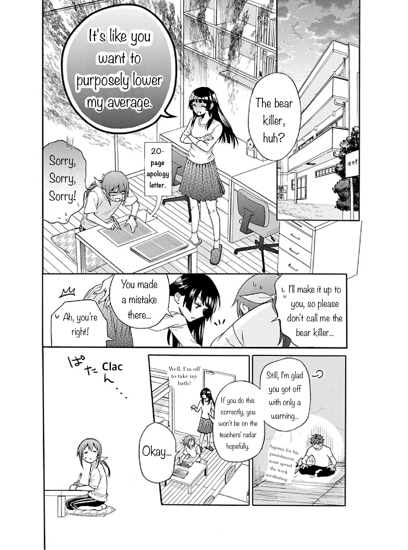 Kamisama Gakkou no Ochikobore Chapter 2 第42页