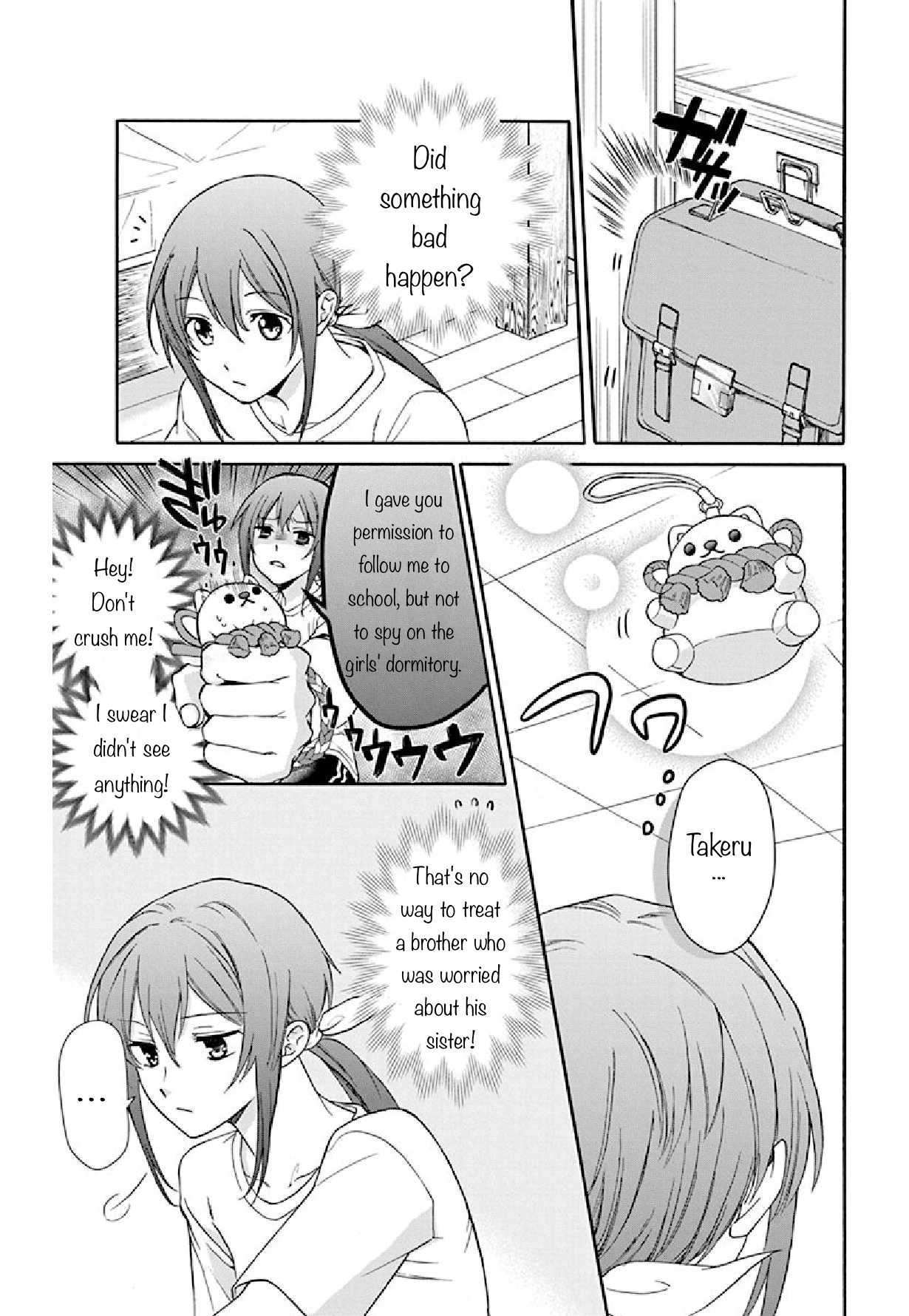 Kamisama Gakkou no Ochikobore Chapter 2 第43页