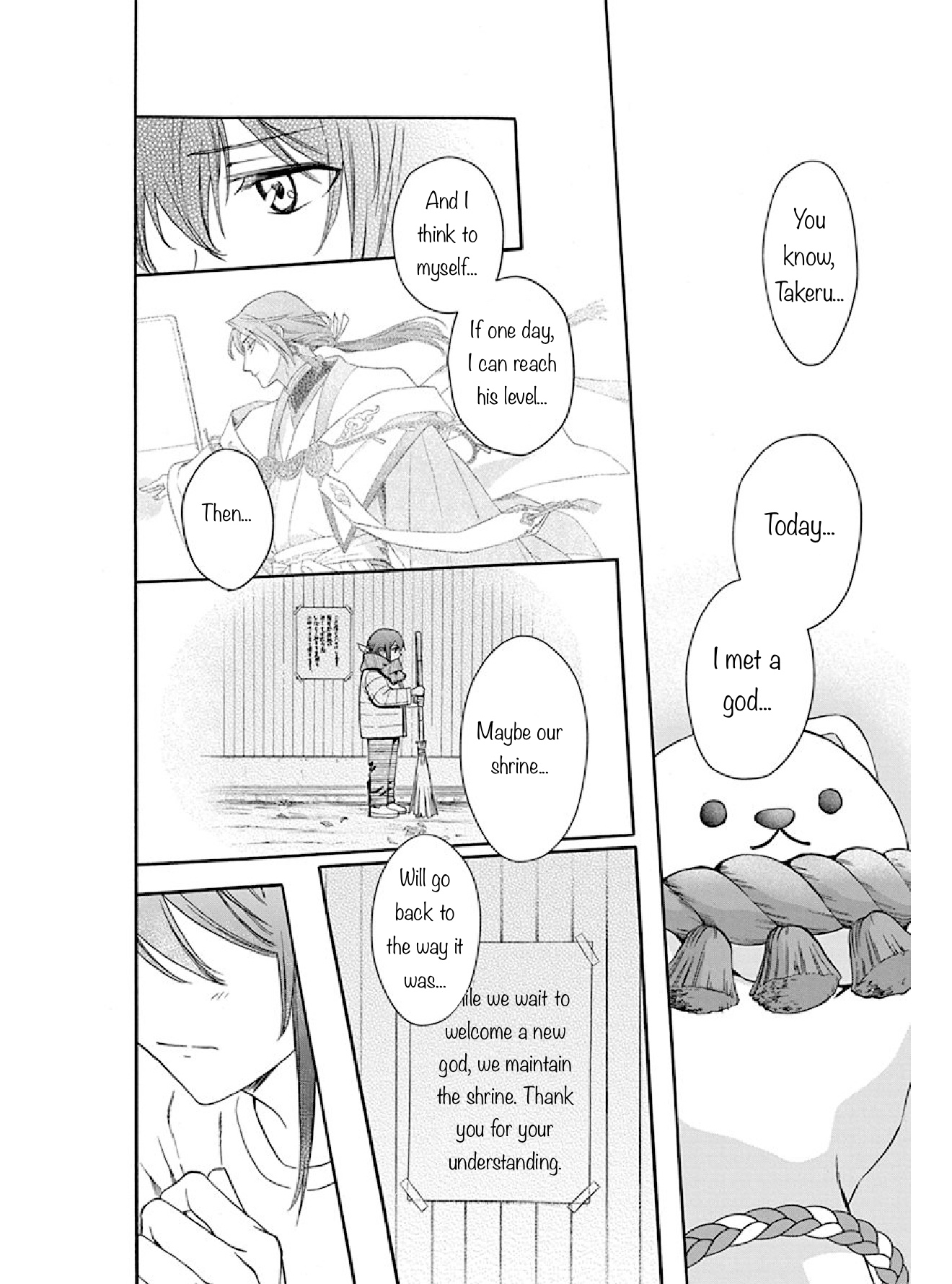 Kamisama Gakkou no Ochikobore Chapter 2 第44页