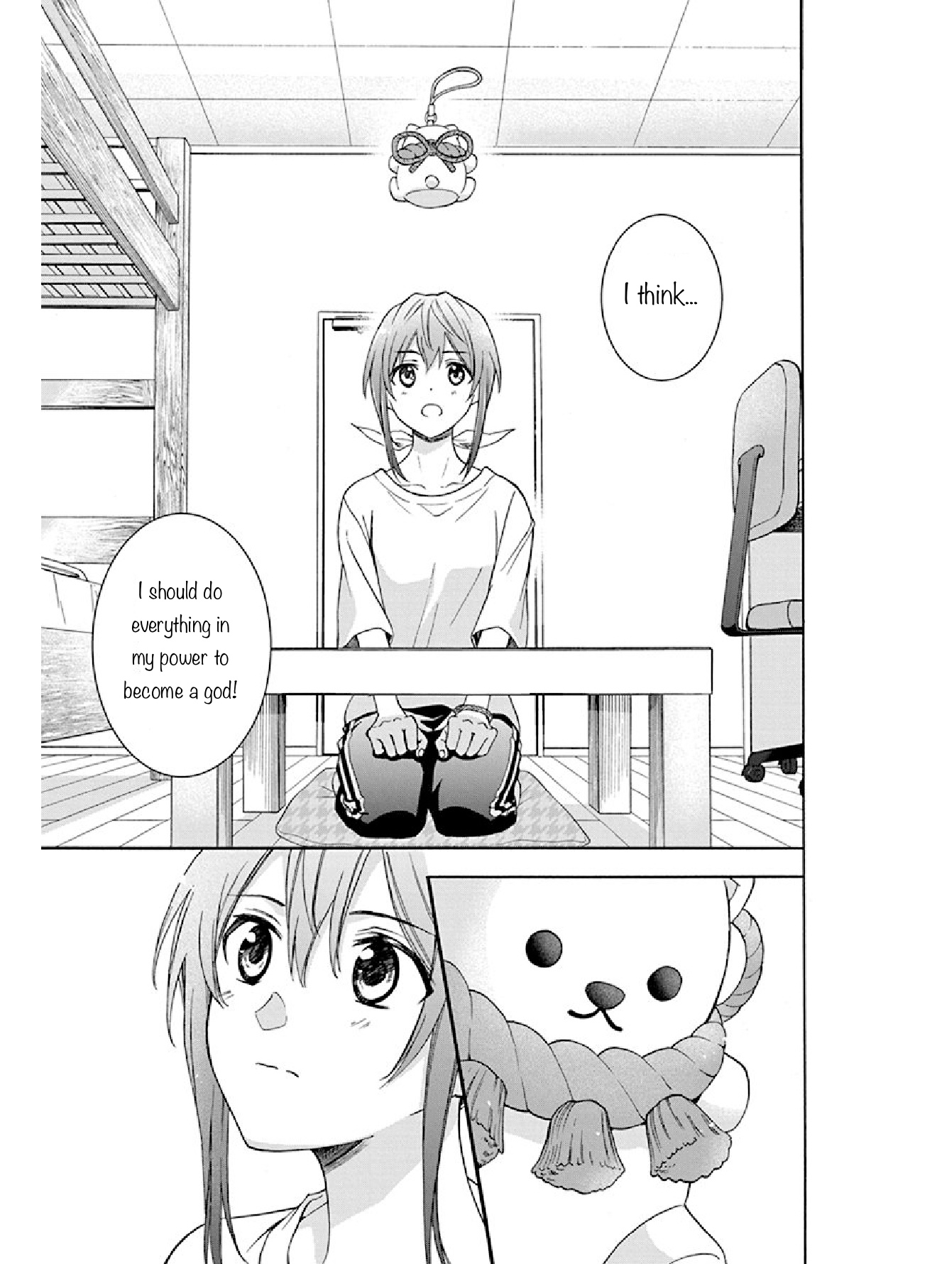 Kamisama Gakkou no Ochikobore Chapter 2 第45页