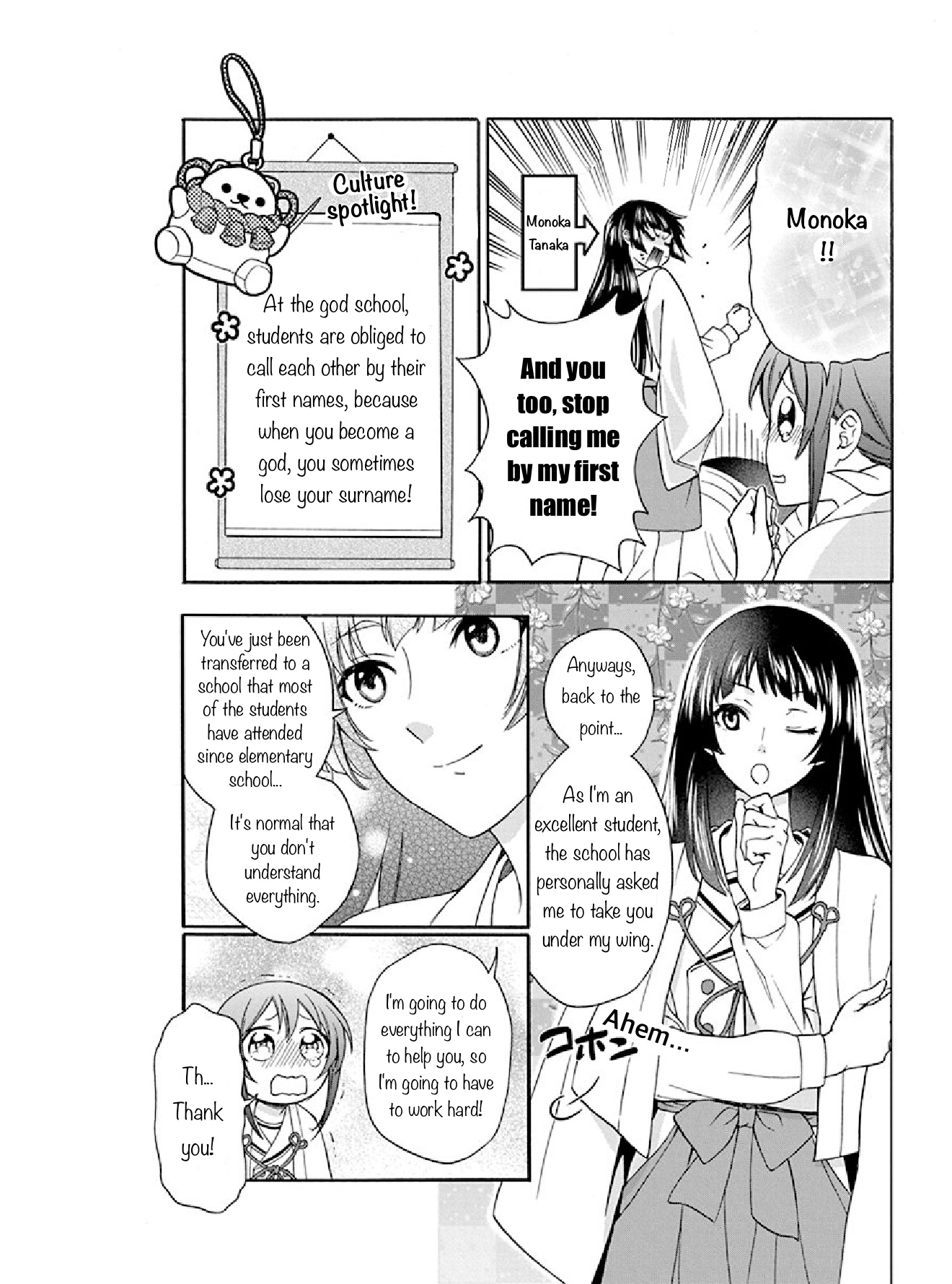 Kamisama Gakkou no Ochikobore Chapter 2 第6页