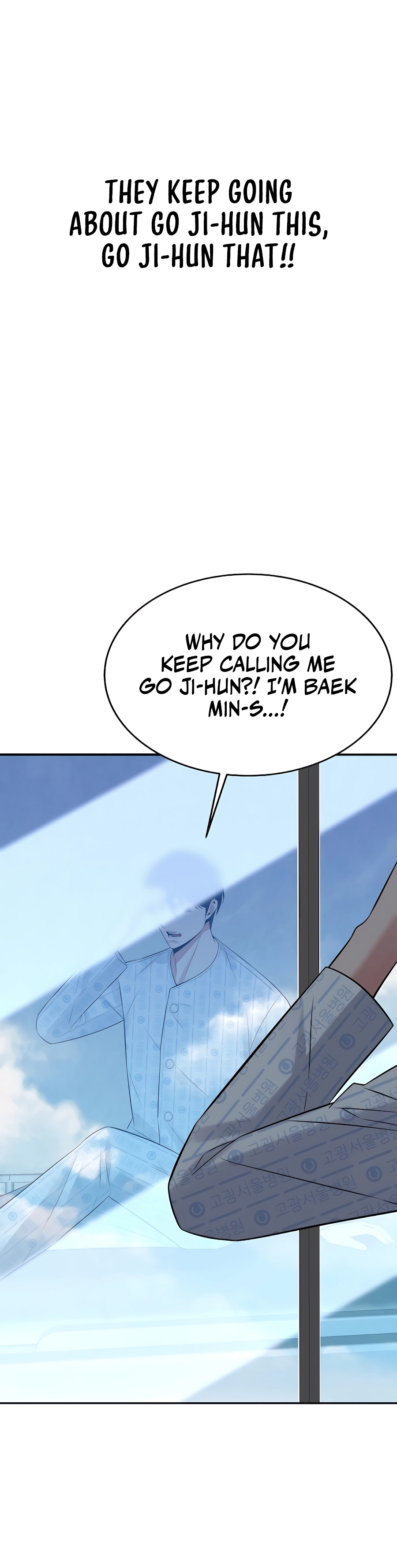 The Reincarnated Cop Who Strikes With Wealth Ch. 2 第2页