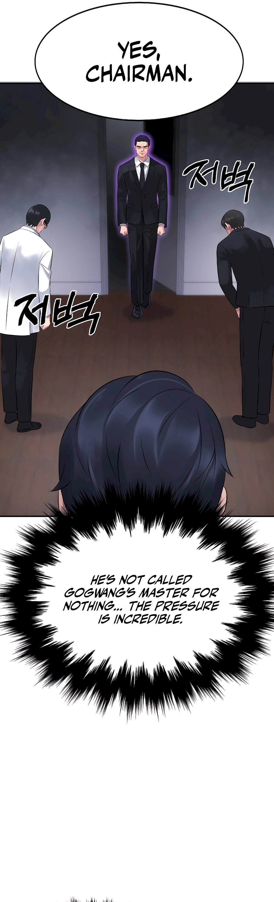 The Reincarnated Cop Who Strikes With Wealth Ch. 2 第21页