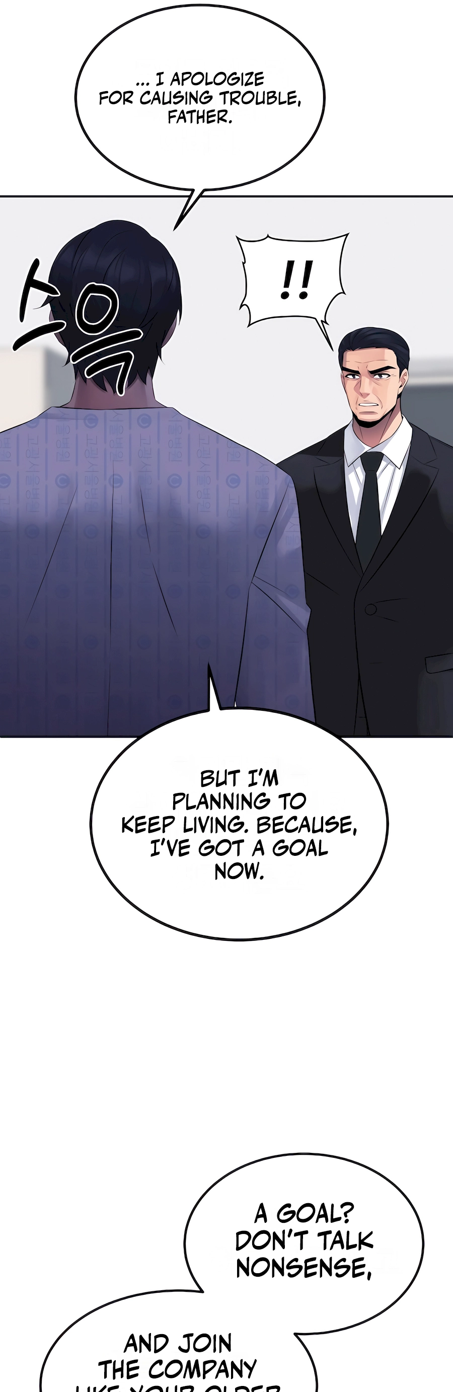 The Reincarnated Cop Who Strikes With Wealth Ch. 2 第29页
