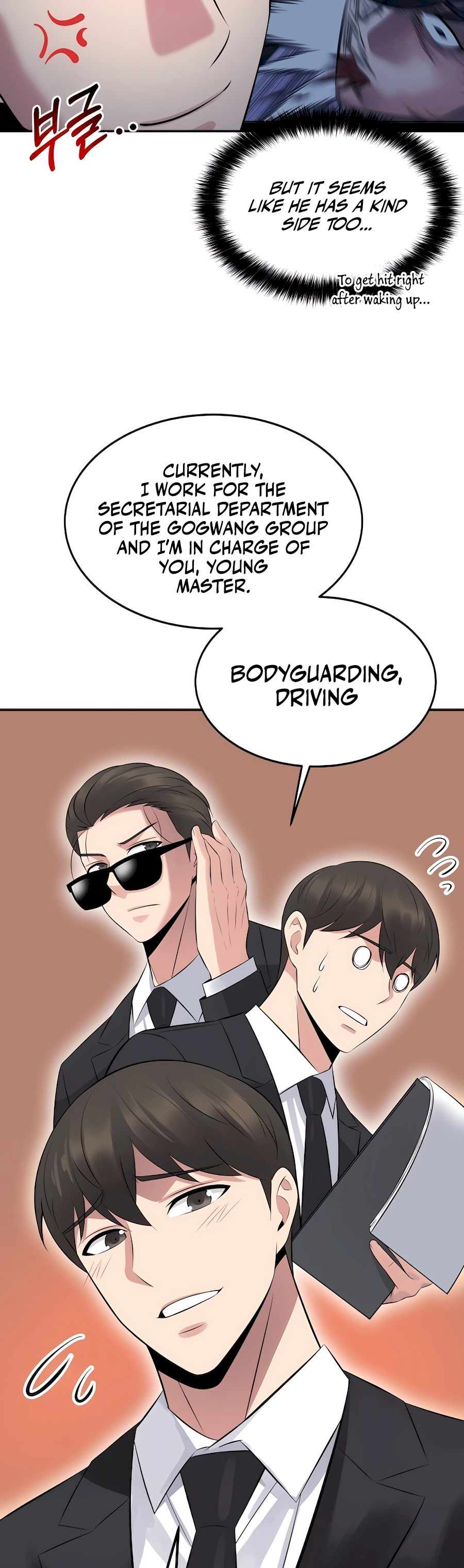 The Reincarnated Cop Who Strikes With Wealth Ch. 2 第51页