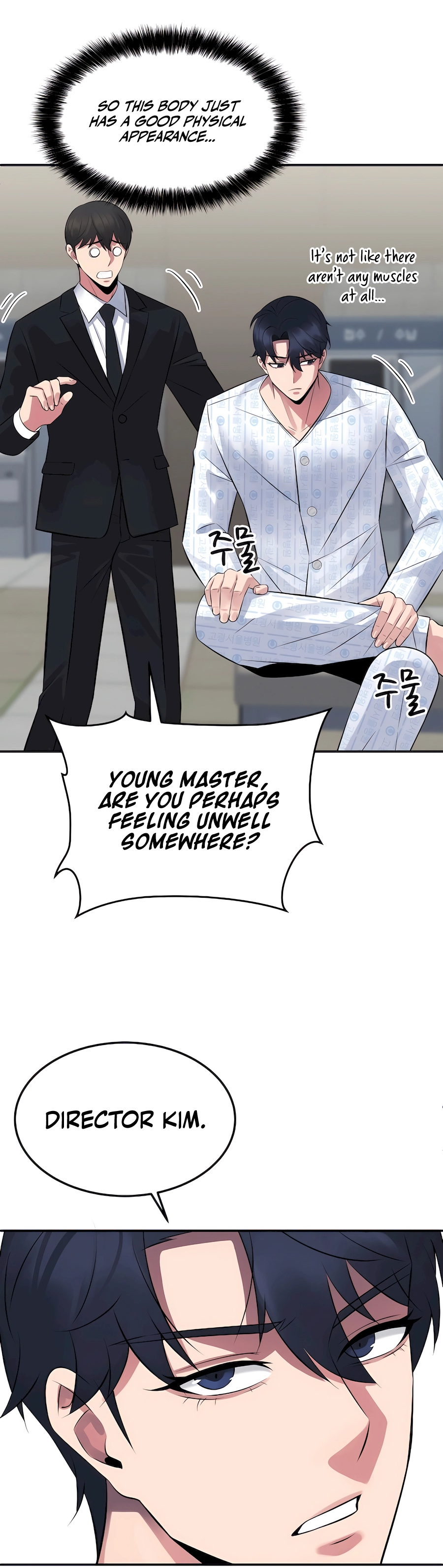 The Reincarnated Cop Who Strikes With Wealth Ch. 2 第64页