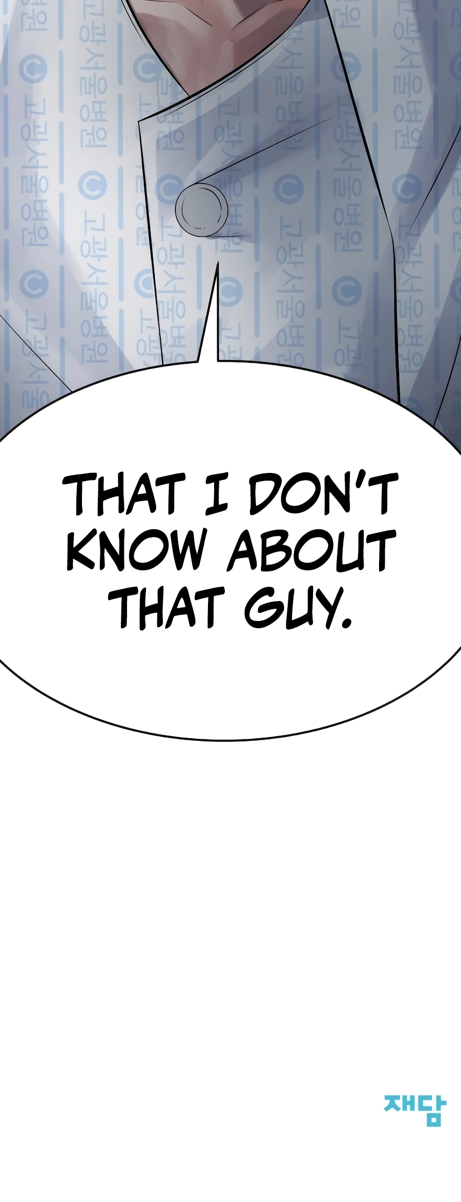 The Reincarnated Cop Who Strikes With Wealth Ch. 2 第68页