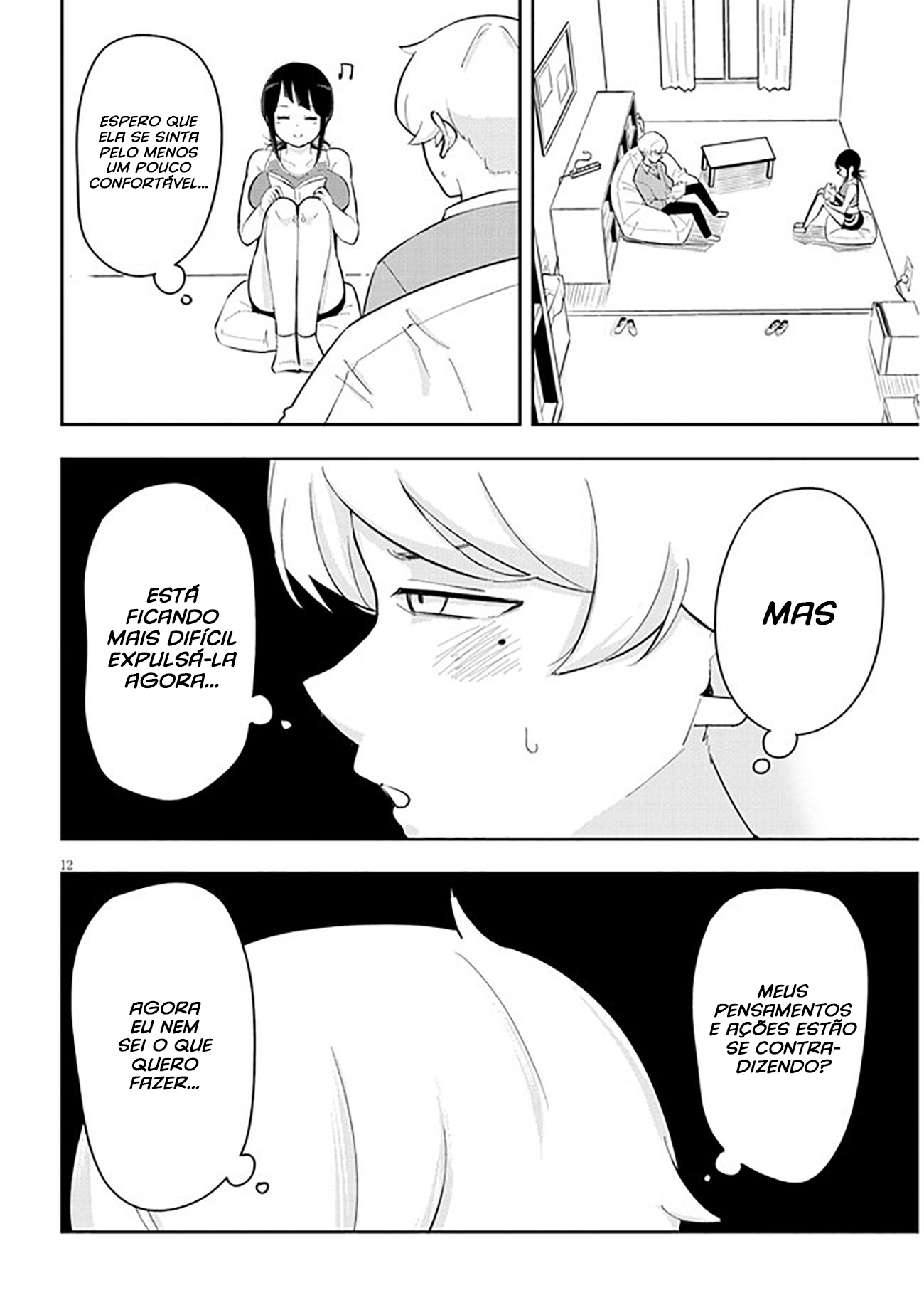 Kanojo no Sore ni Yarareteru Vol. 1 Ch. 4 第13页