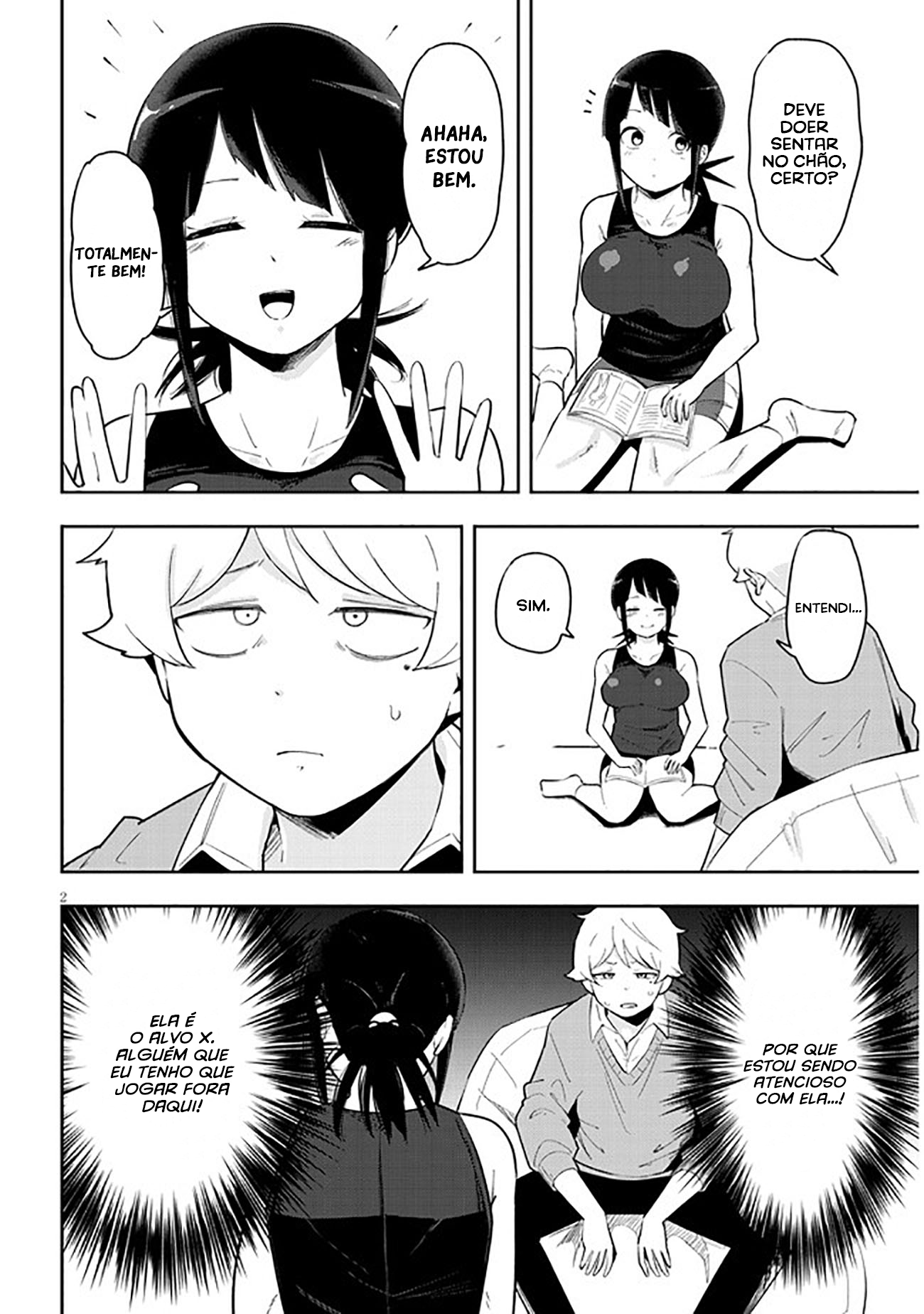 Kanojo no Sore ni Yarareteru Vol. 1 Ch. 4 第3页