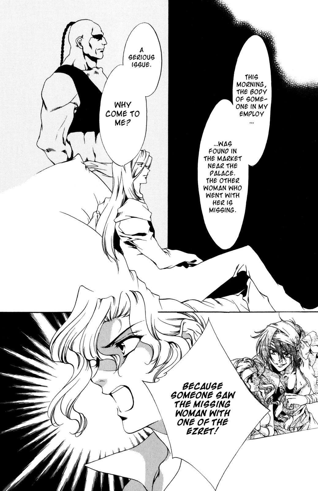 Nishi no Yoki Majo Gaiden Vol. 1 Ch. 1 第110页