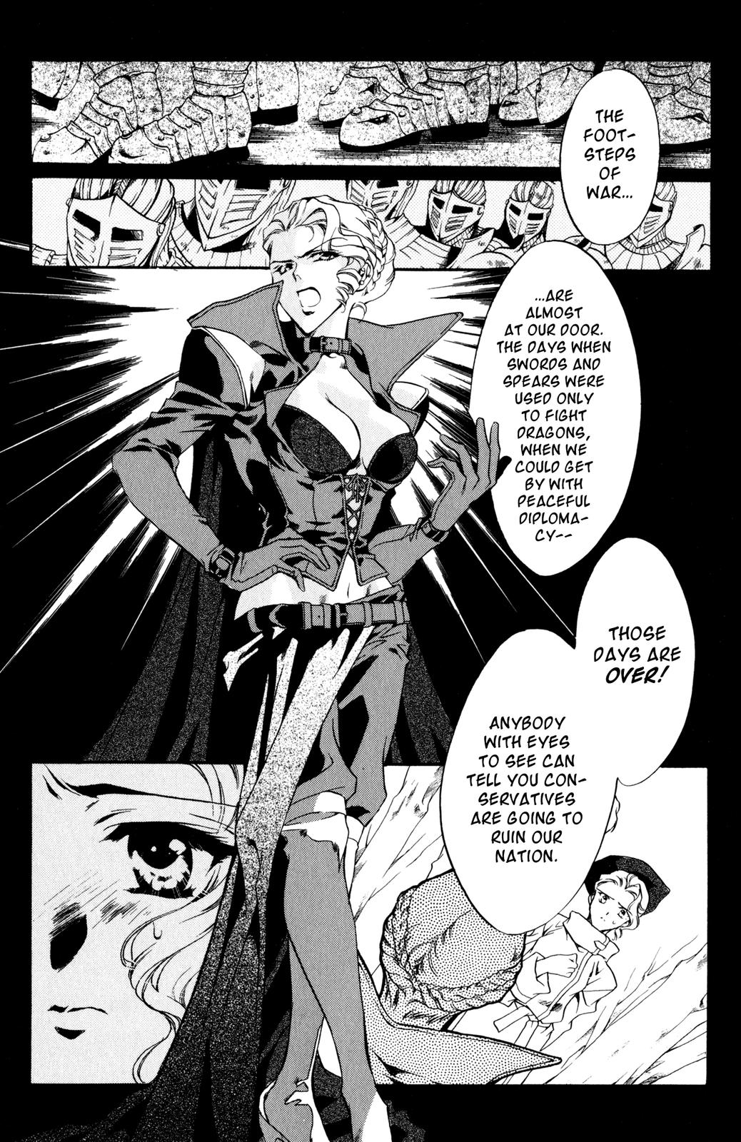 Nishi no Yoki Majo Gaiden Vol. 1 Ch. 1 第12页