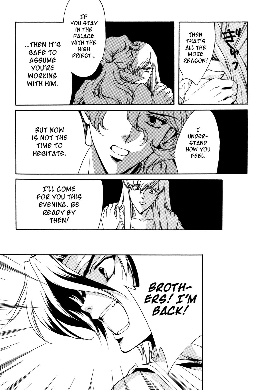 Nishi no Yoki Majo Gaiden Vol. 1 Ch. 1 第123页