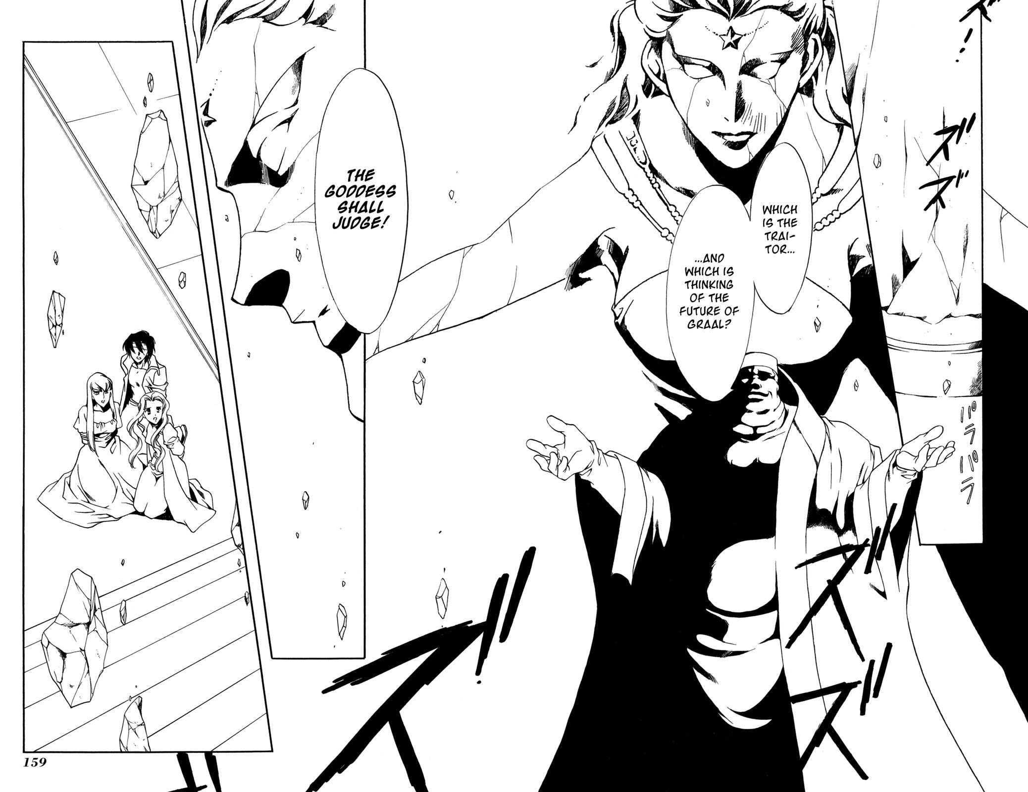 Nishi no Yoki Majo Gaiden Vol. 1 Ch. 1 第155页