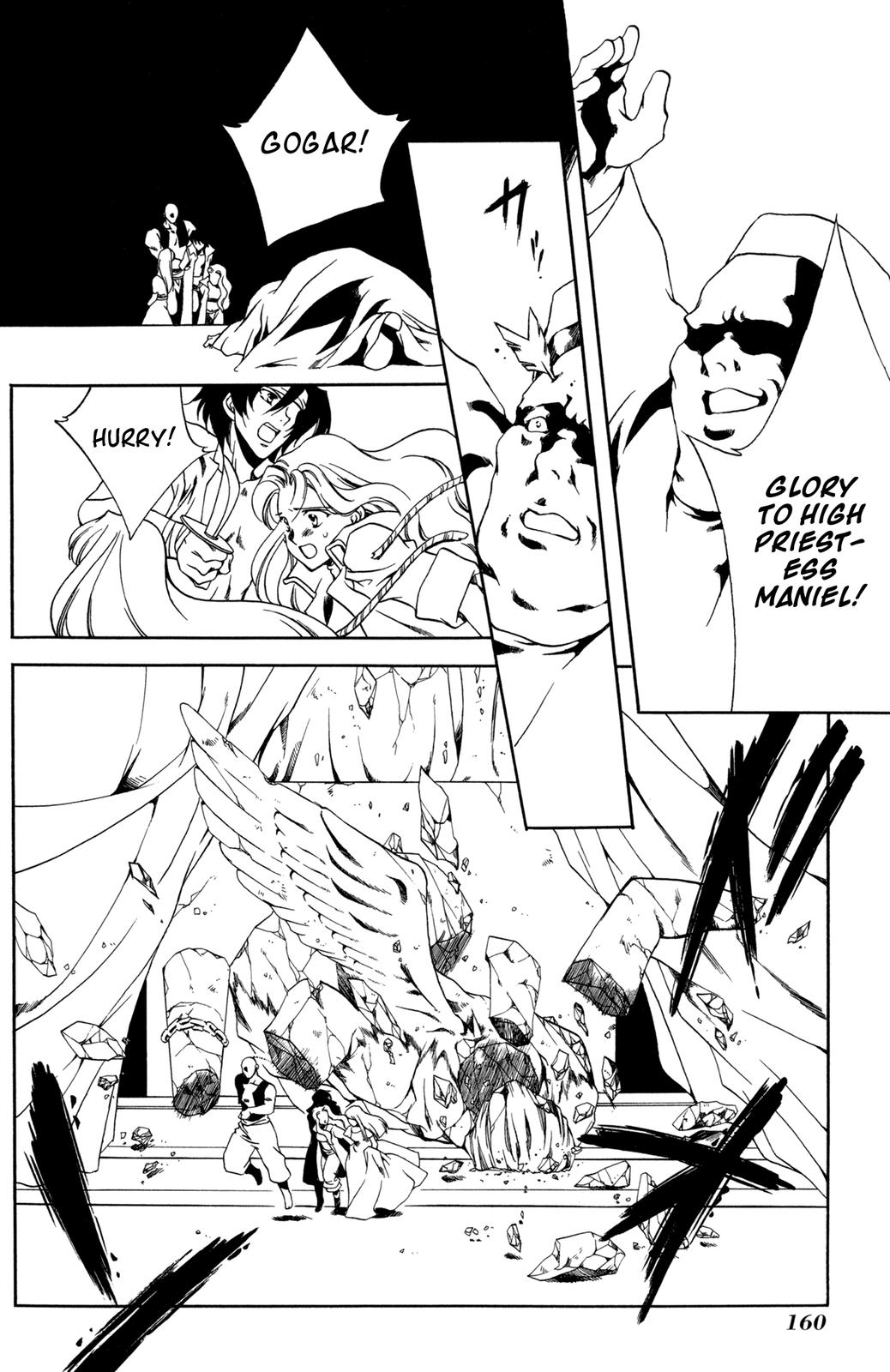 Nishi no Yoki Majo Gaiden Vol. 1 Ch. 1 第156页