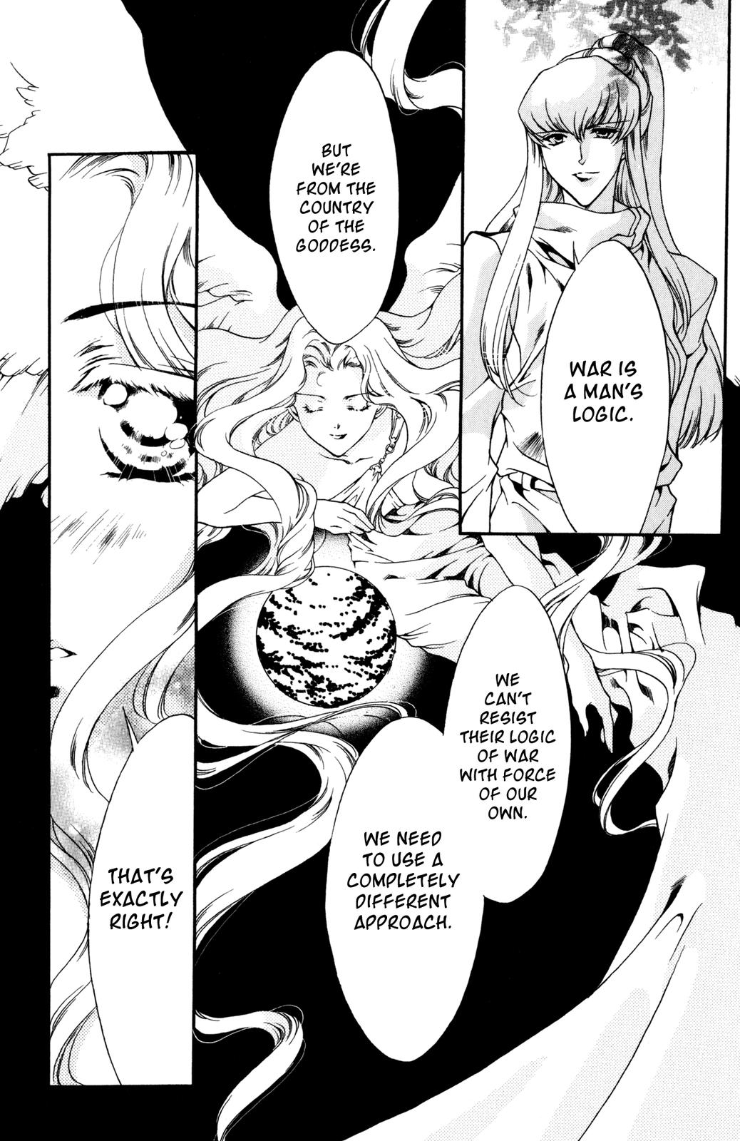 Nishi no Yoki Majo Gaiden Vol. 1 Ch. 1 第17页