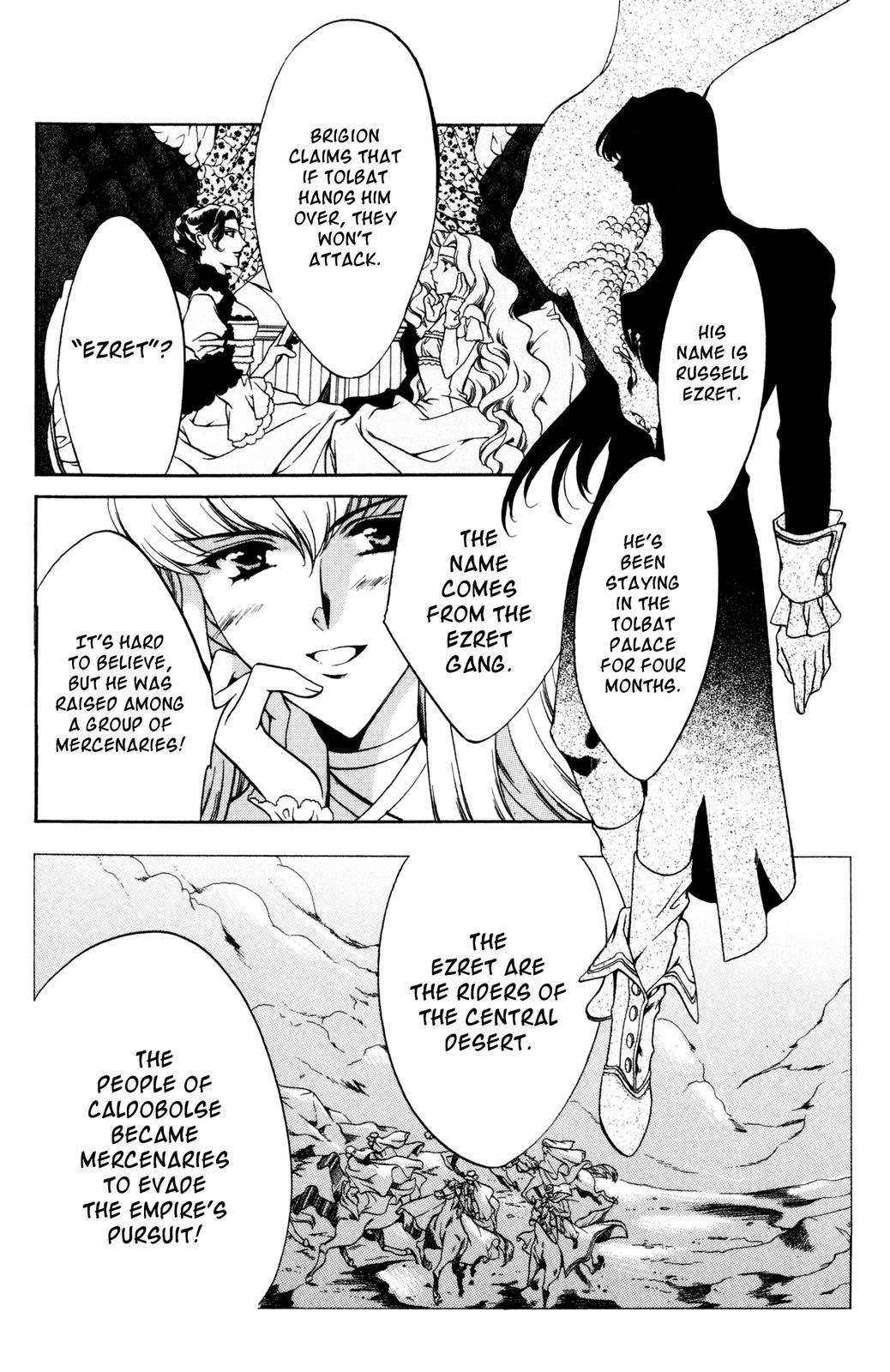 Nishi no Yoki Majo Gaiden Vol. 1 Ch. 1 第23页