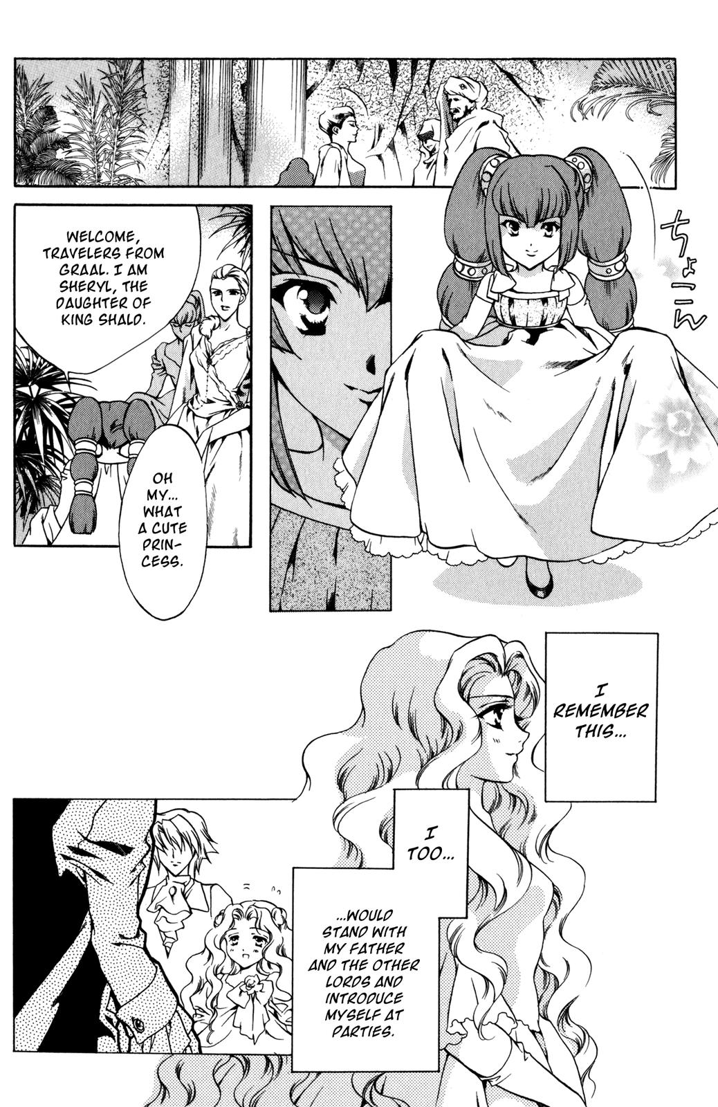 Nishi no Yoki Majo Gaiden Vol. 1 Ch. 1 第31页