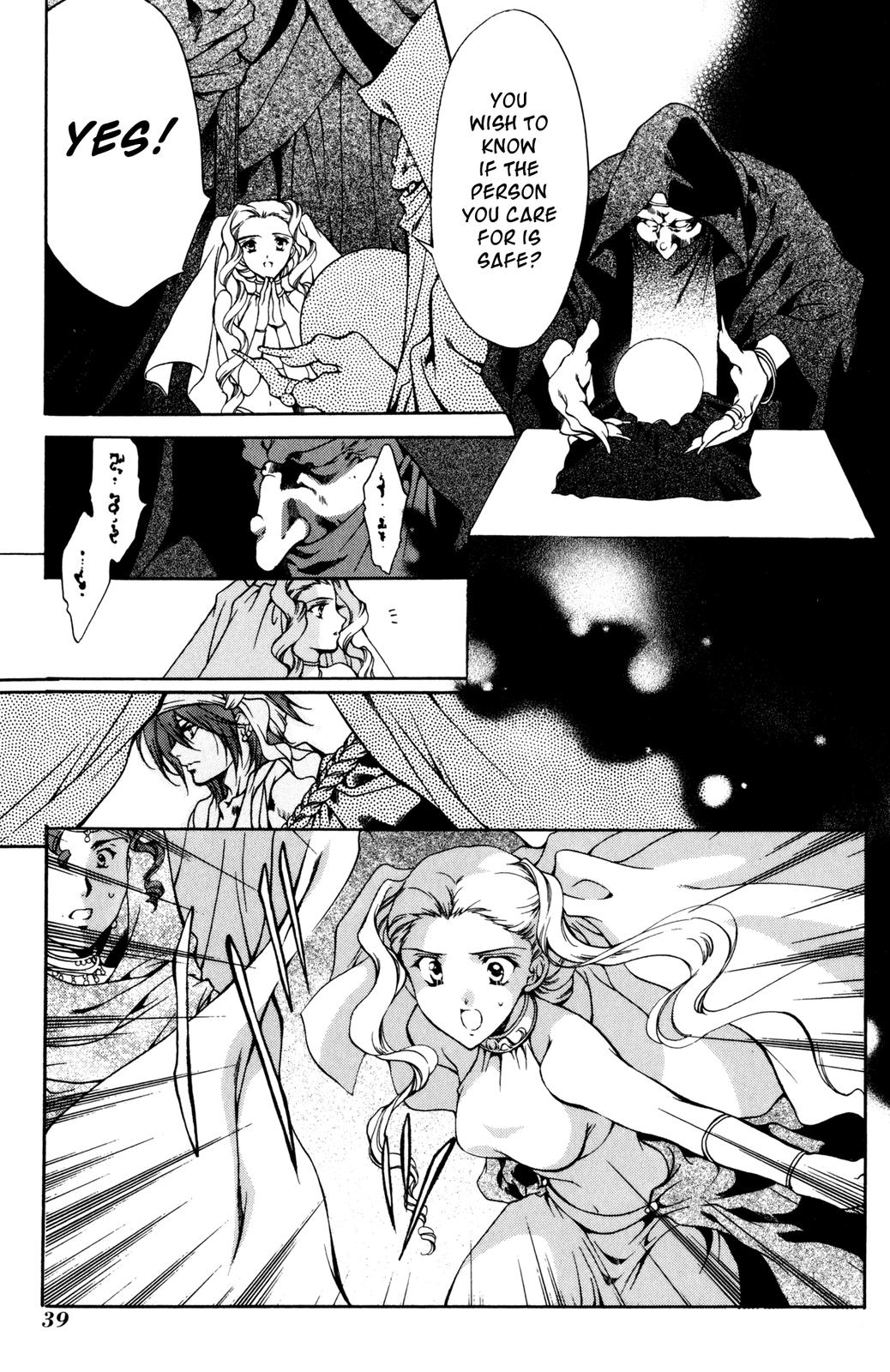 Nishi no Yoki Majo Gaiden Vol. 1 Ch. 1 第38页