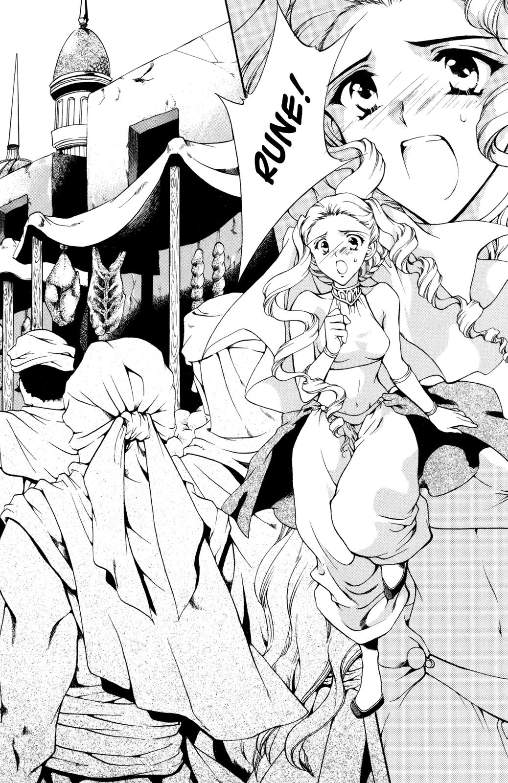 Nishi no Yoki Majo Gaiden Vol. 1 Ch. 1 第39页