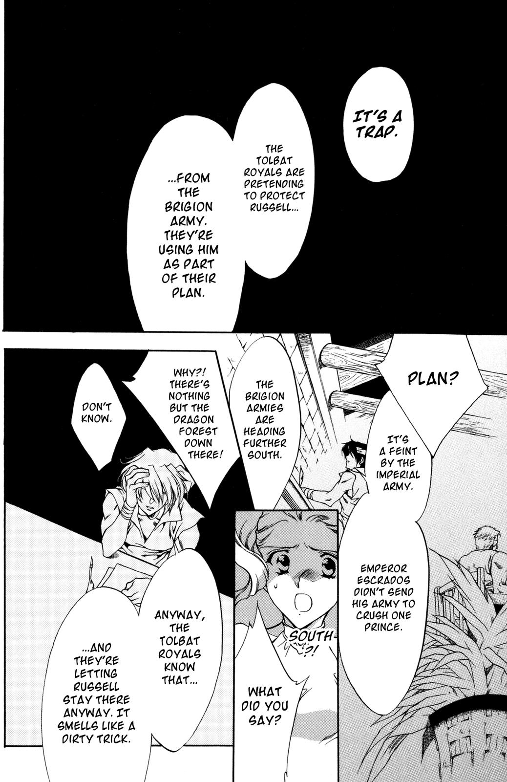 Nishi no Yoki Majo Gaiden Vol. 1 Ch. 1 第67页