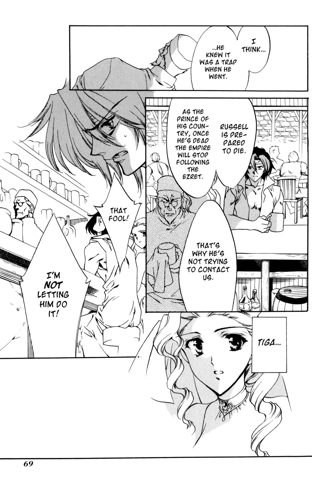 Nishi no Yoki Majo Gaiden Vol. 1 Ch. 1 第68页