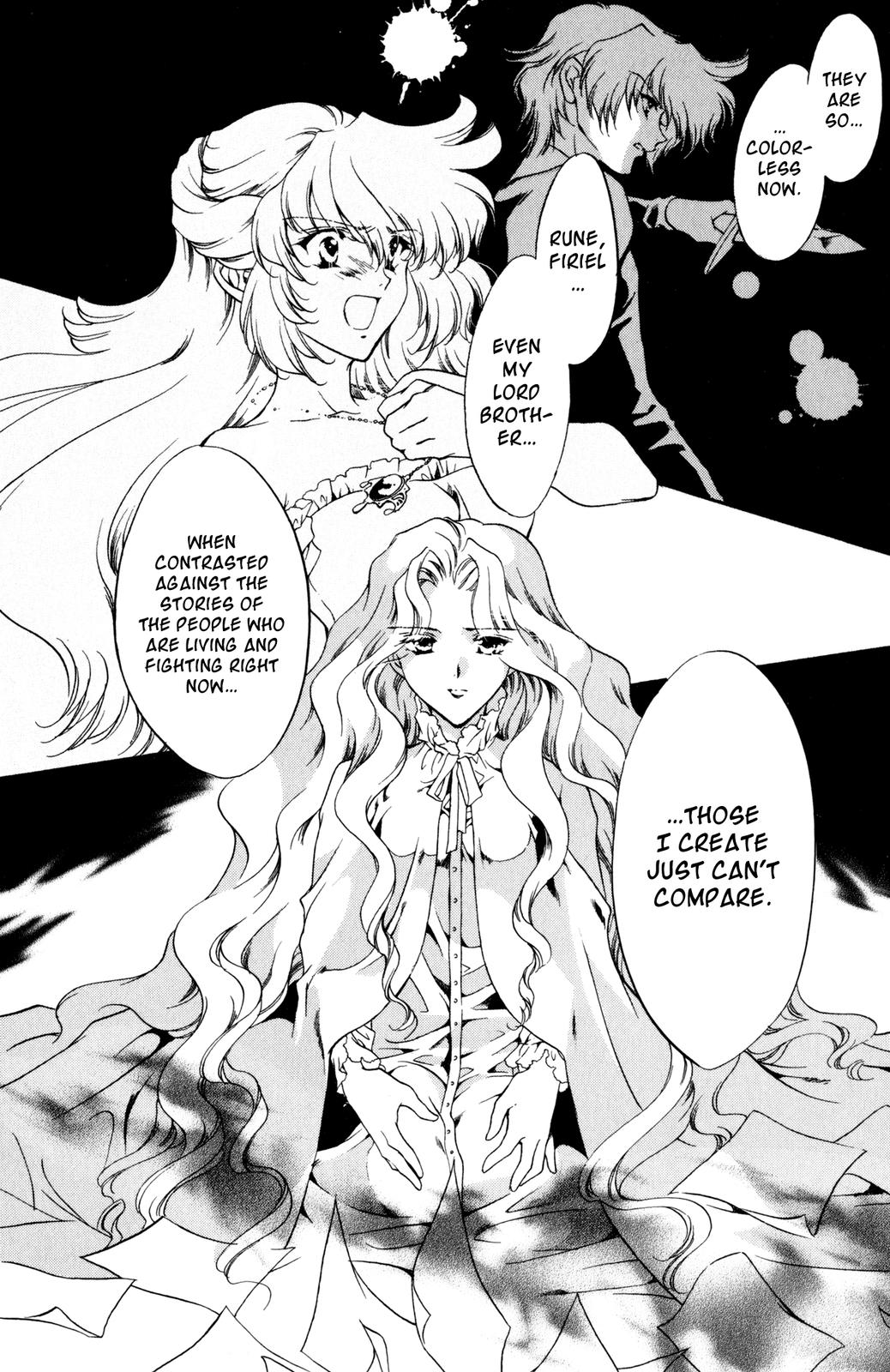 Nishi no Yoki Majo Gaiden 第8页