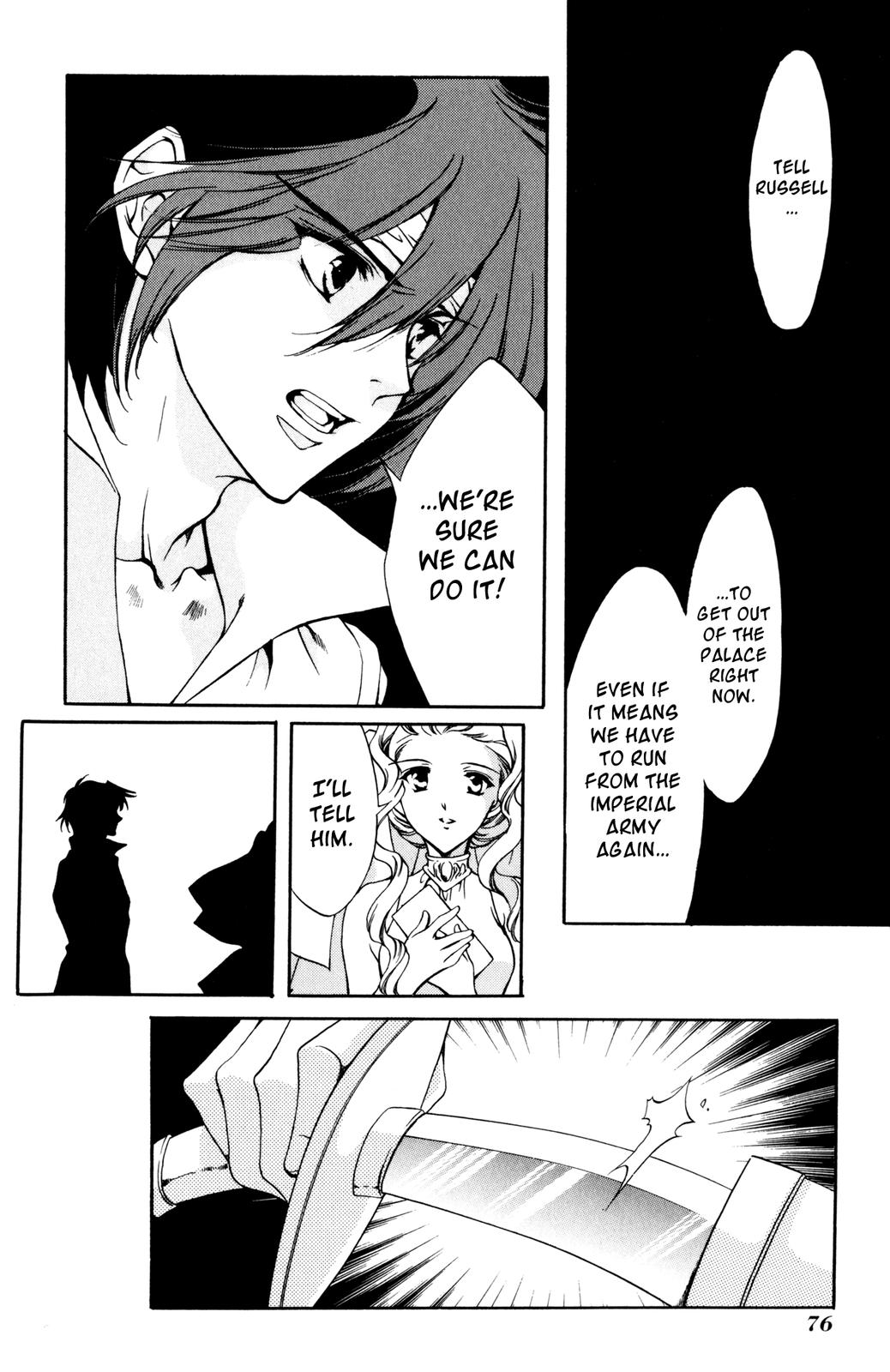 Nishi no Yoki Majo Gaiden Vol. 1 Ch. 1 第75页