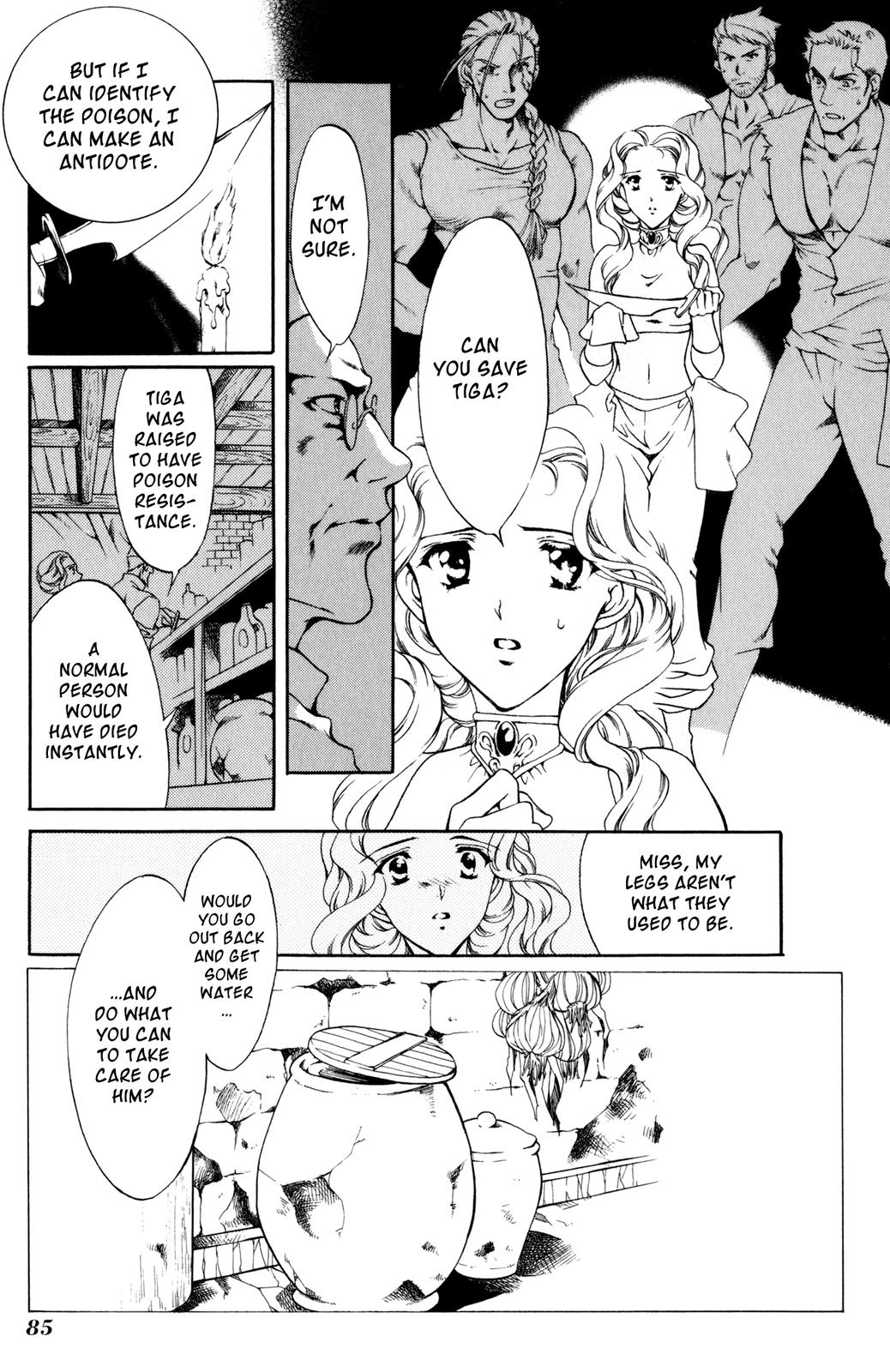 Nishi no Yoki Majo Gaiden Vol. 1 Ch. 1 第83页