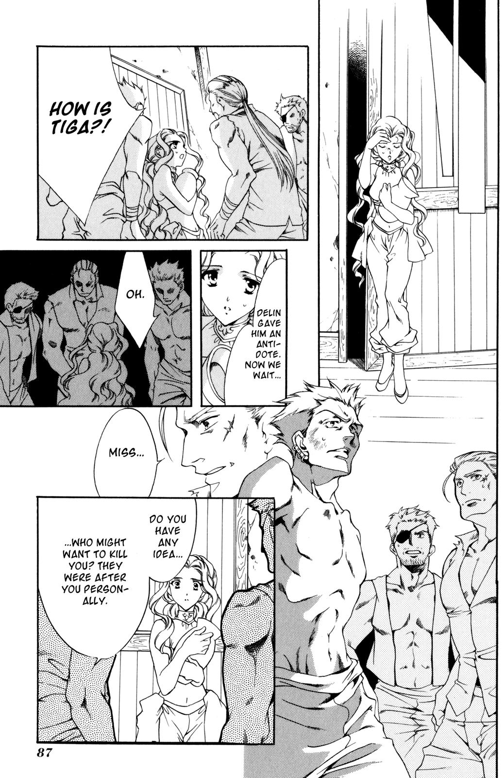 Nishi no Yoki Majo Gaiden Vol. 1 Ch. 1 第85页