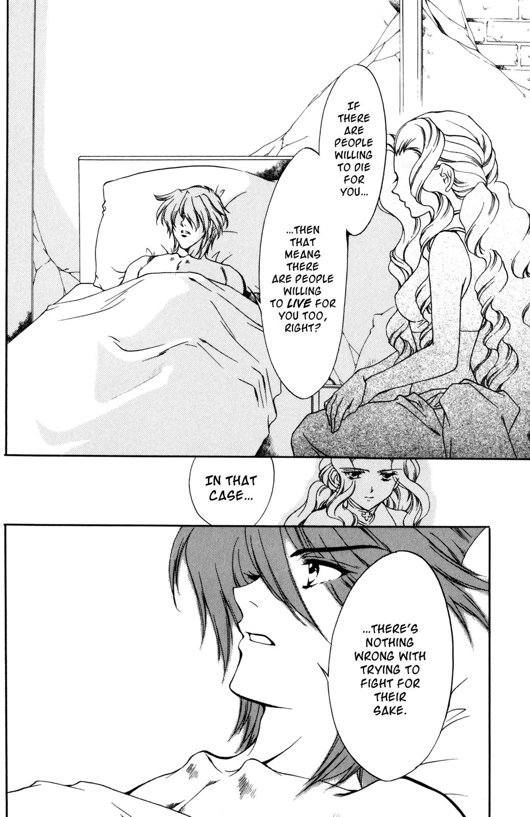 Nishi no Yoki Majo Gaiden Vol. 1 Ch. 1 第100页