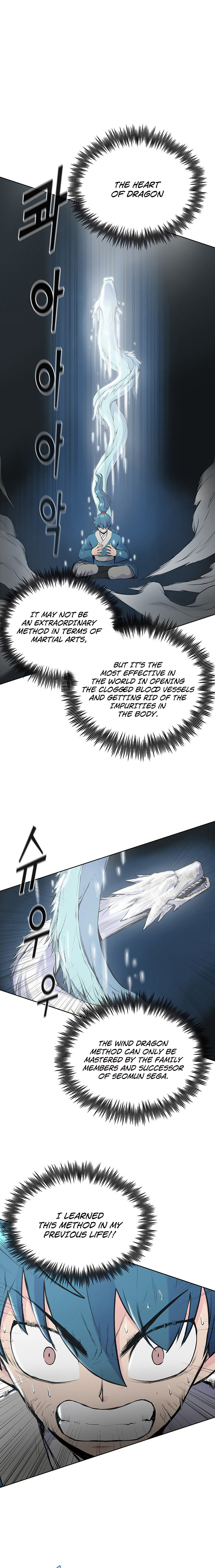 Pungunjeonsin Ch. 3 第8页