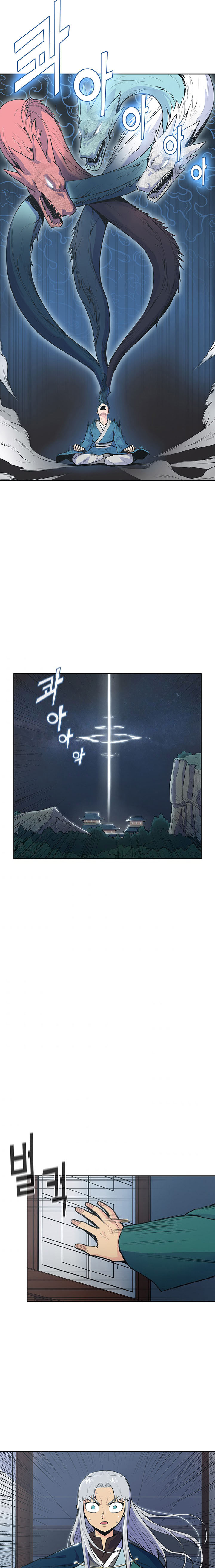 Pungunjeonsin Ch. 3 第9页