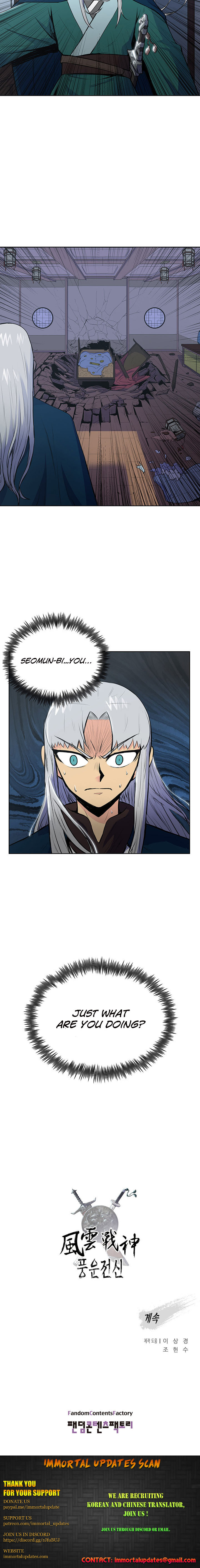 Pungunjeonsin Ch. 3 第10页