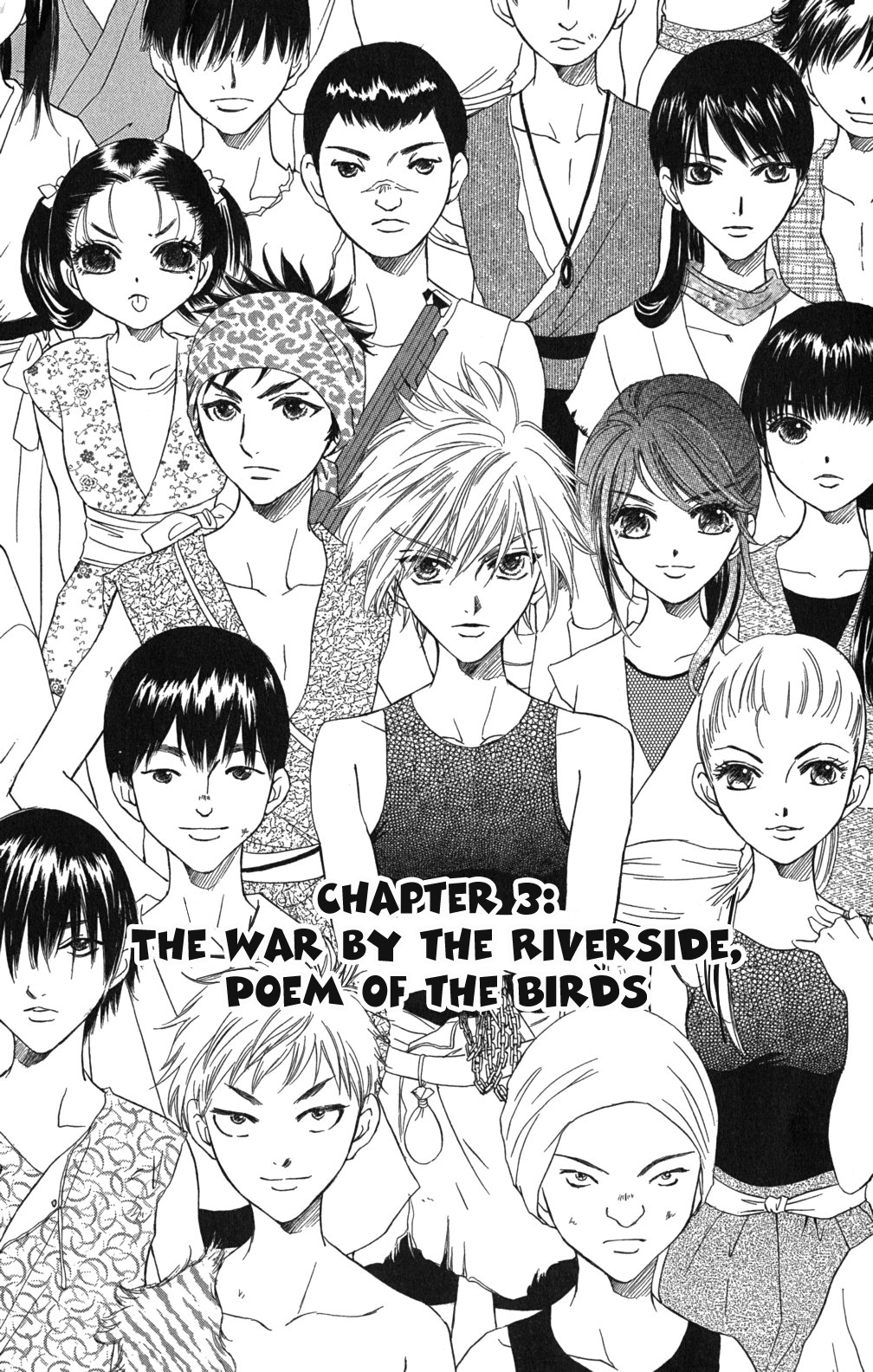 Sengoku Bikiden: Kashura The war by the riverside, poem of the birds (1) 第2页