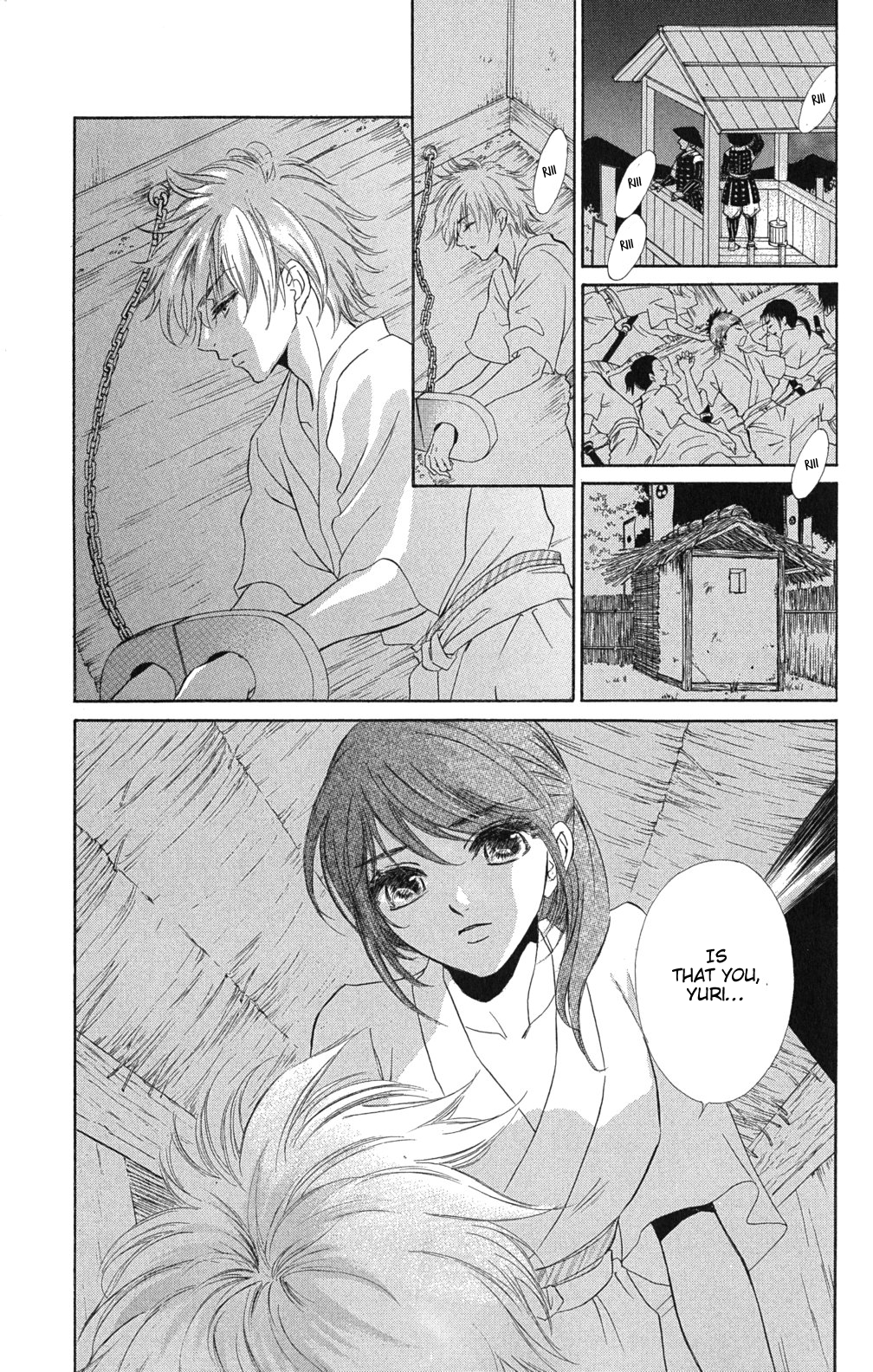 Sengoku Bikiden: Kashura The war by the riverside, poem of the birds (1) 第16页