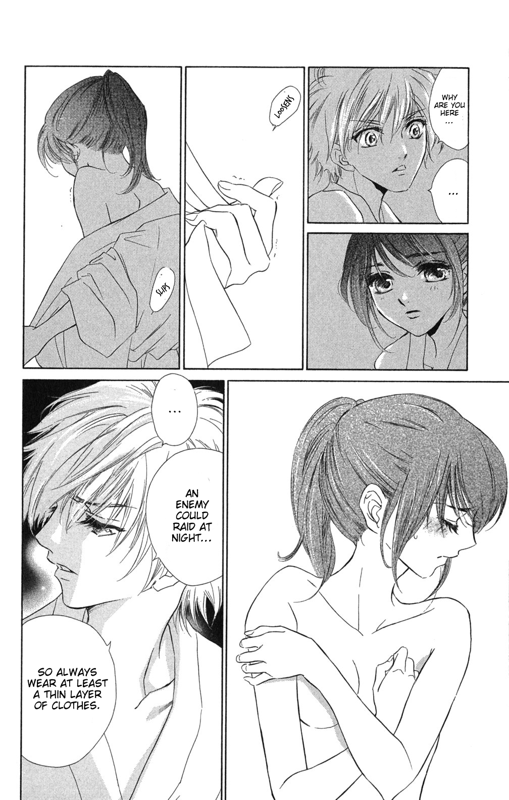 Sengoku Bikiden: Kashura The war by the riverside, poem of the birds (1) 第17页
