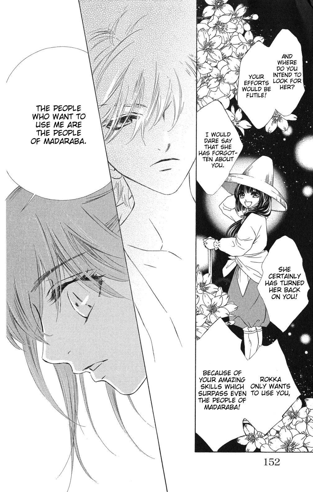 Sengoku Bikiden: Kashura The war by the riverside, poem of the birds (1) 第19页