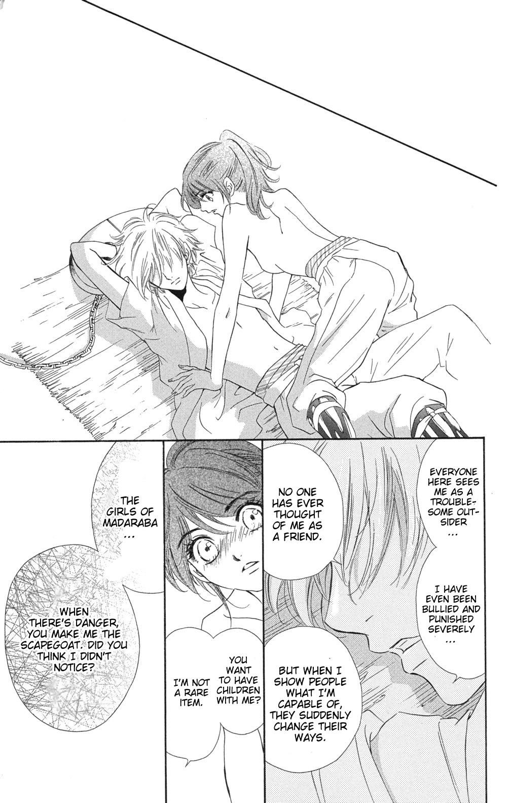 Sengoku Bikiden: Kashura The war by the riverside, poem of the birds (1) 第20页