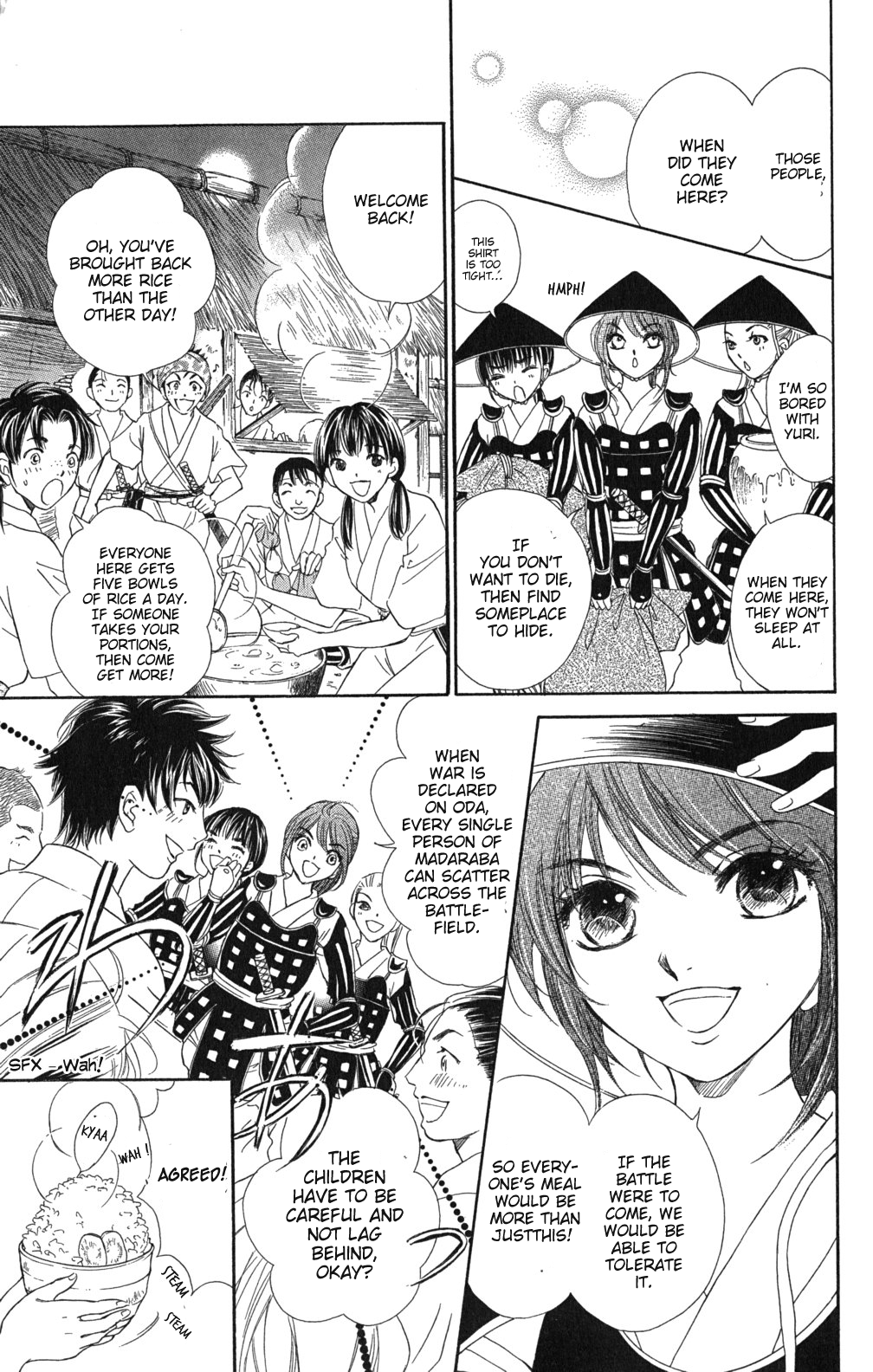 Sengoku Bikiden: Kashura The war by the riverside, poem of the birds (1) 第6页