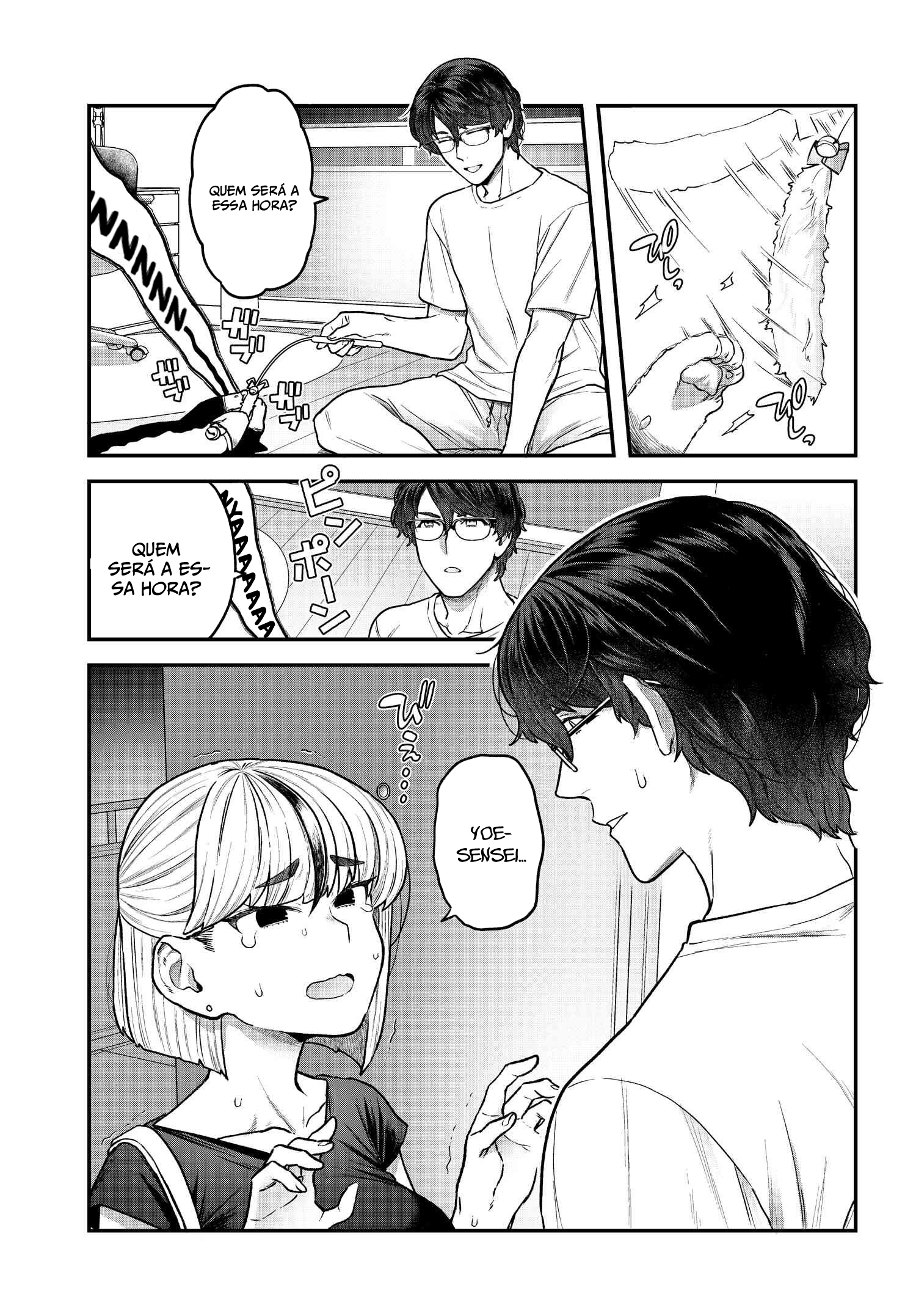 Dakkou Suru Made Ochimasen Vol. 1 Ch. 4 第2页