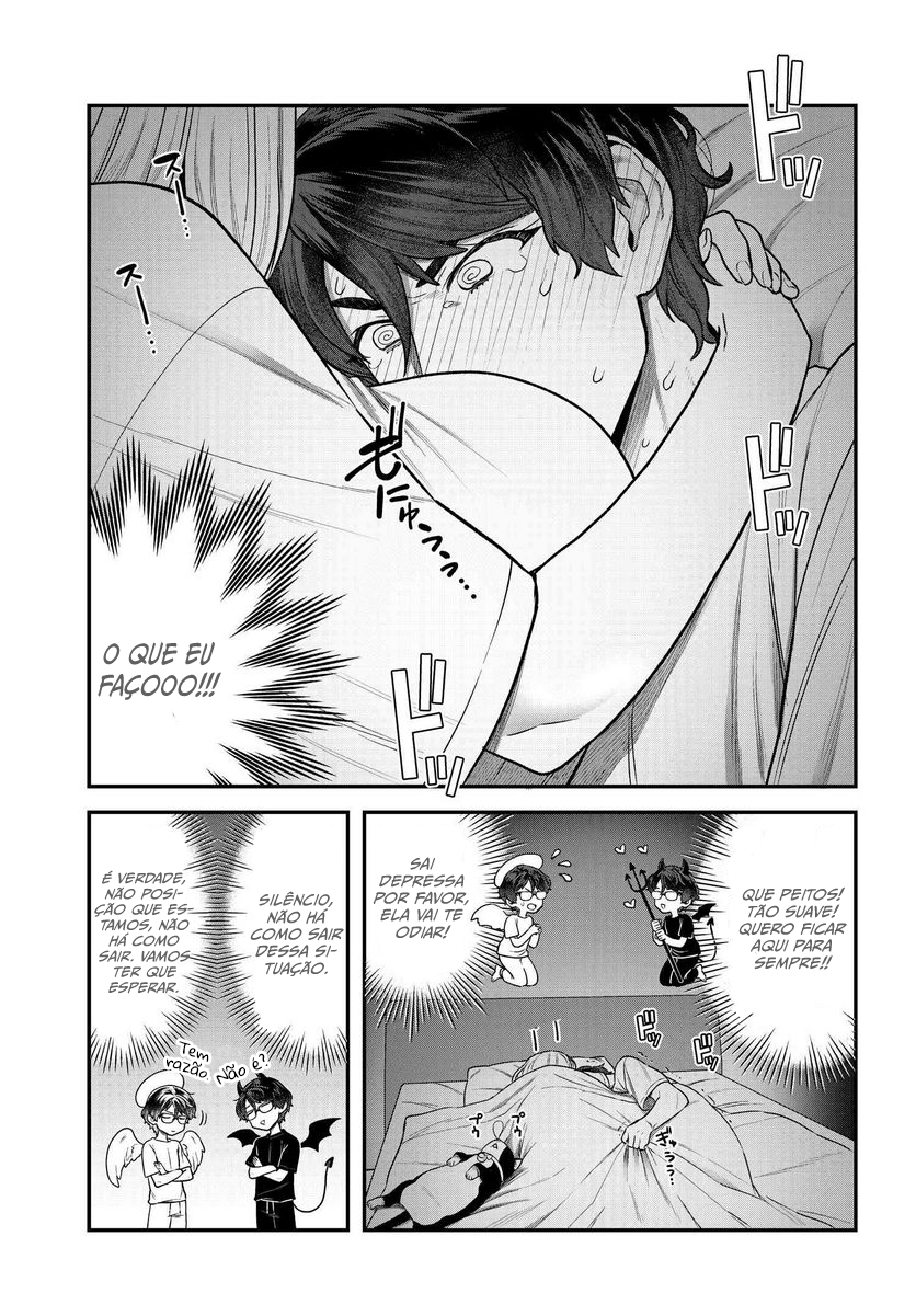 Dakkou Suru Made Ochimasen Vol. 1 Ch. 4 第14页