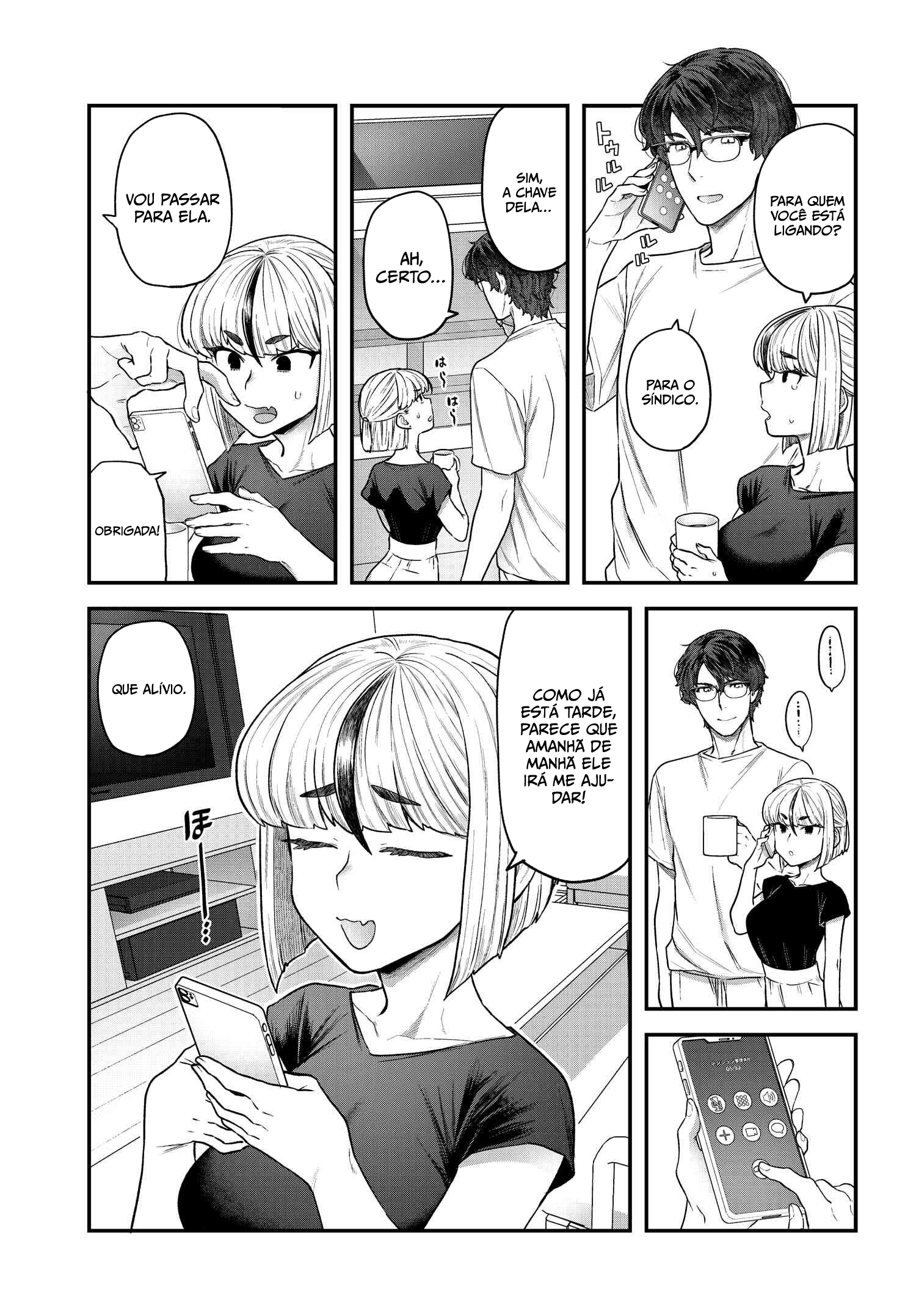 Dakkou Suru Made Ochimasen Vol. 1 Ch. 4 第4页