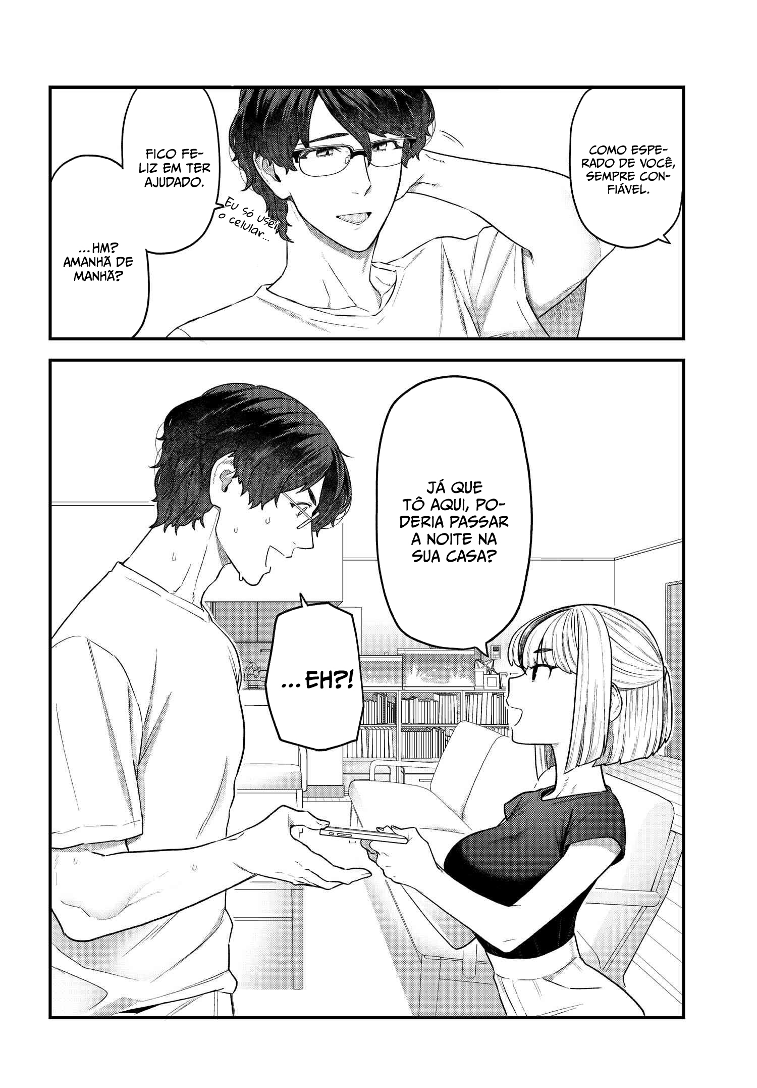 Dakkou Suru Made Ochimasen Vol. 1 Ch. 4 第5页