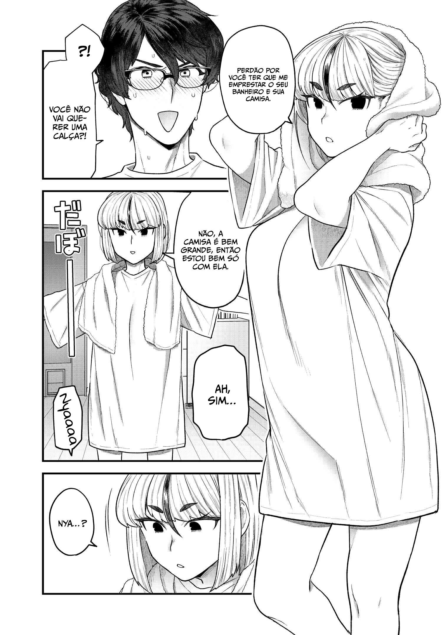 Dakkou Suru Made Ochimasen Vol. 1 Ch. 4 第6页