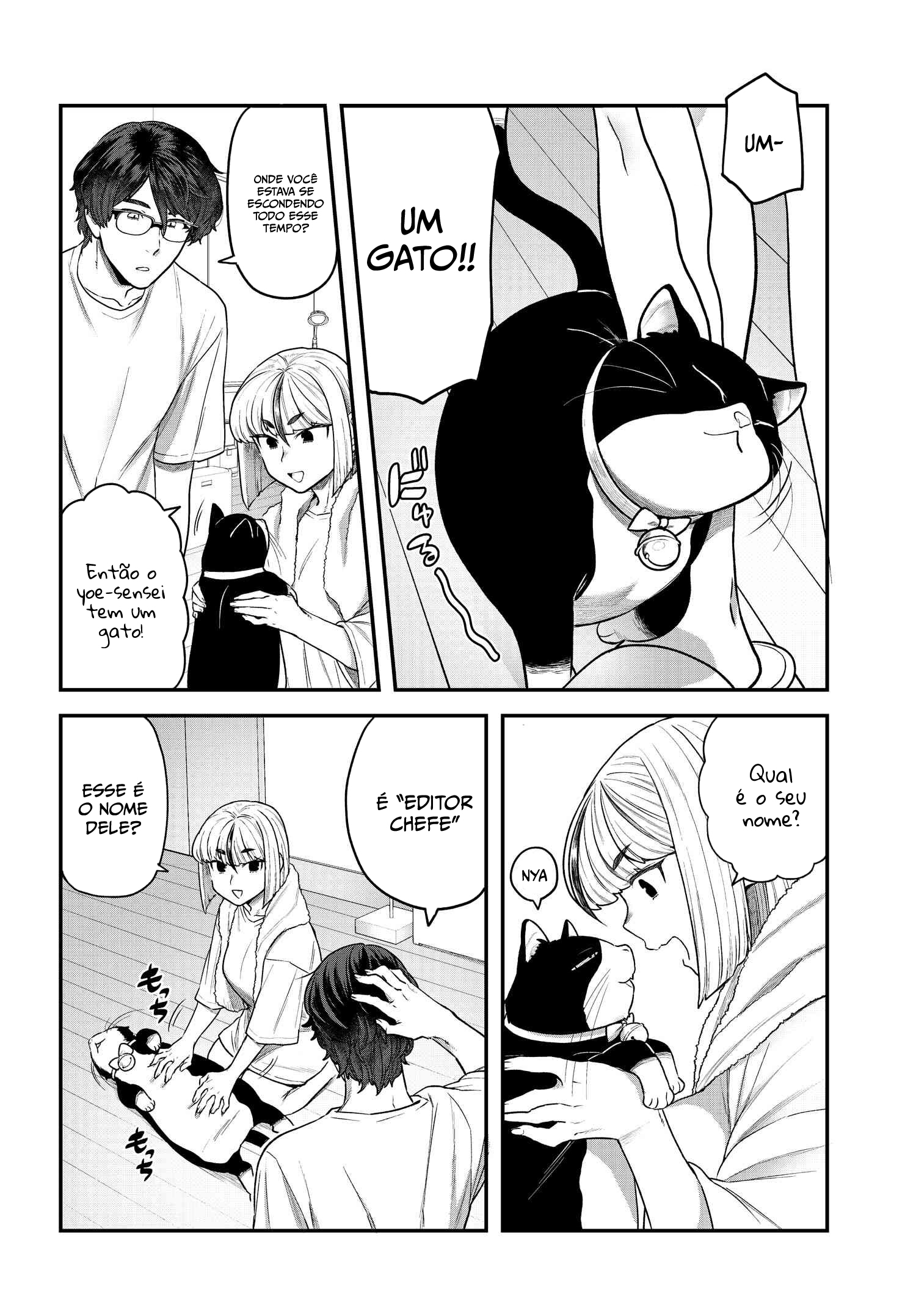 Dakkou Suru Made Ochimasen Vol. 1 Ch. 4 第7页