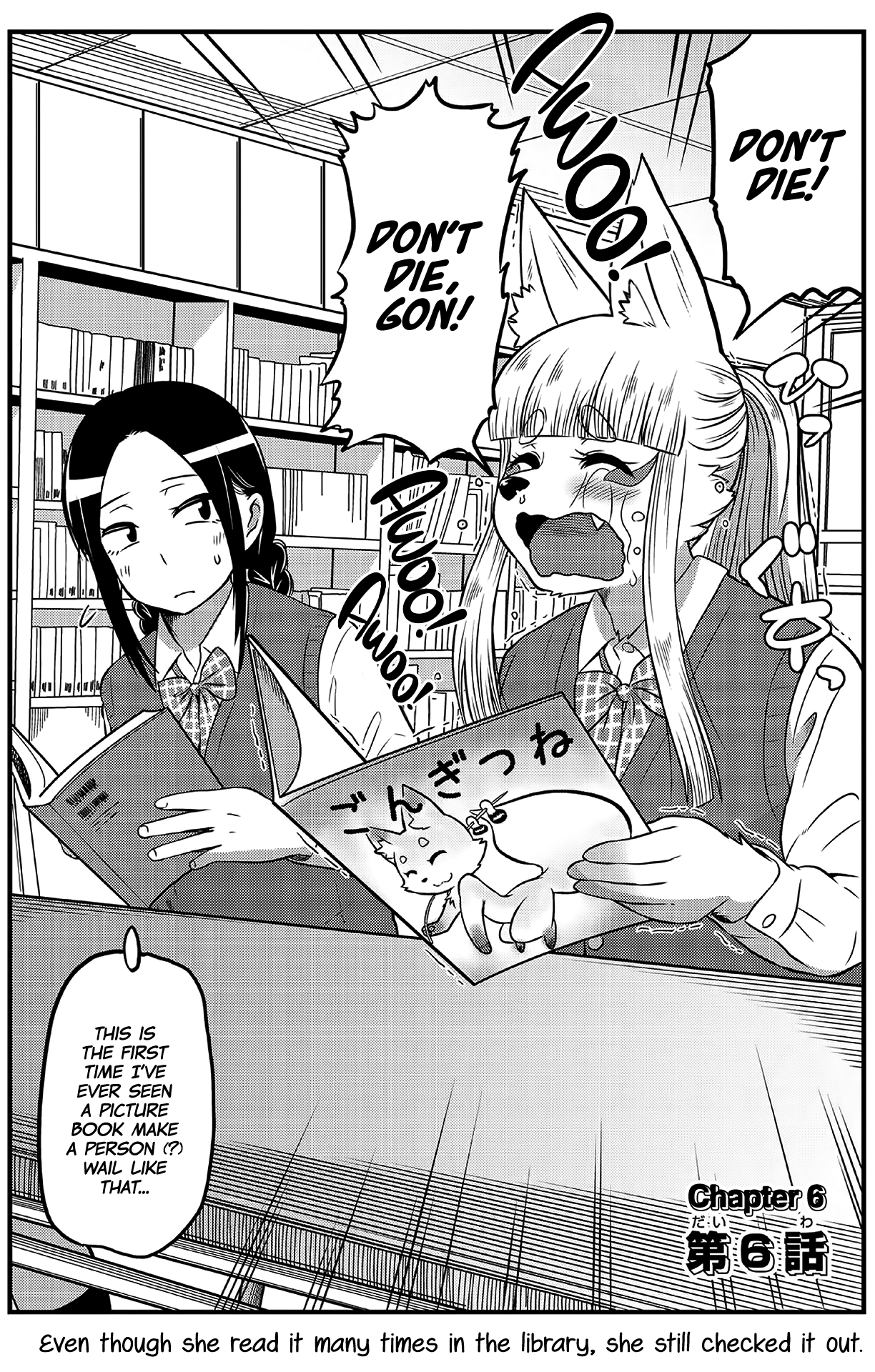 Tamamo-chan’s a Fox! Vol. 1 Ch. 6 第2页