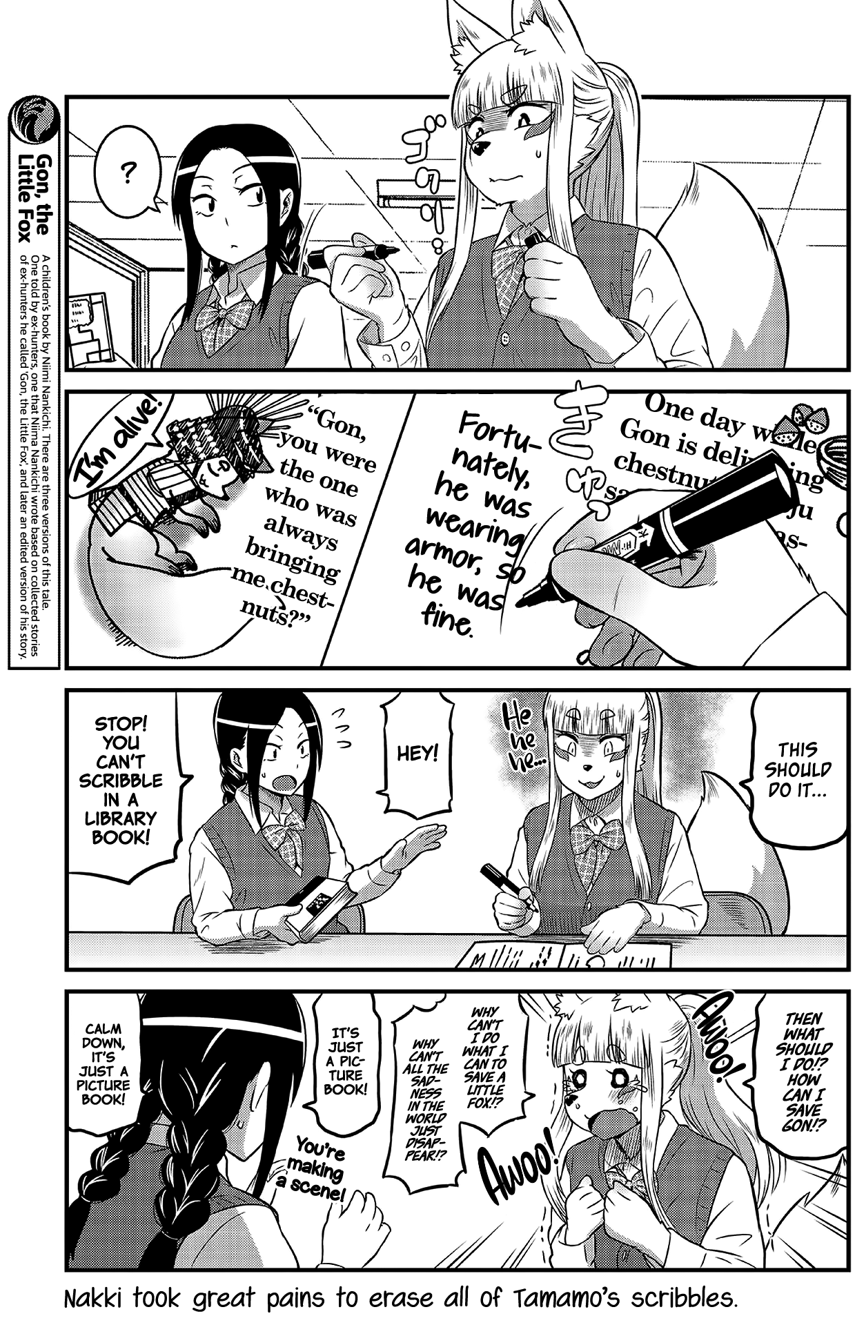 Tamamo-chan’s a Fox! Vol. 1 Ch. 6 第3页