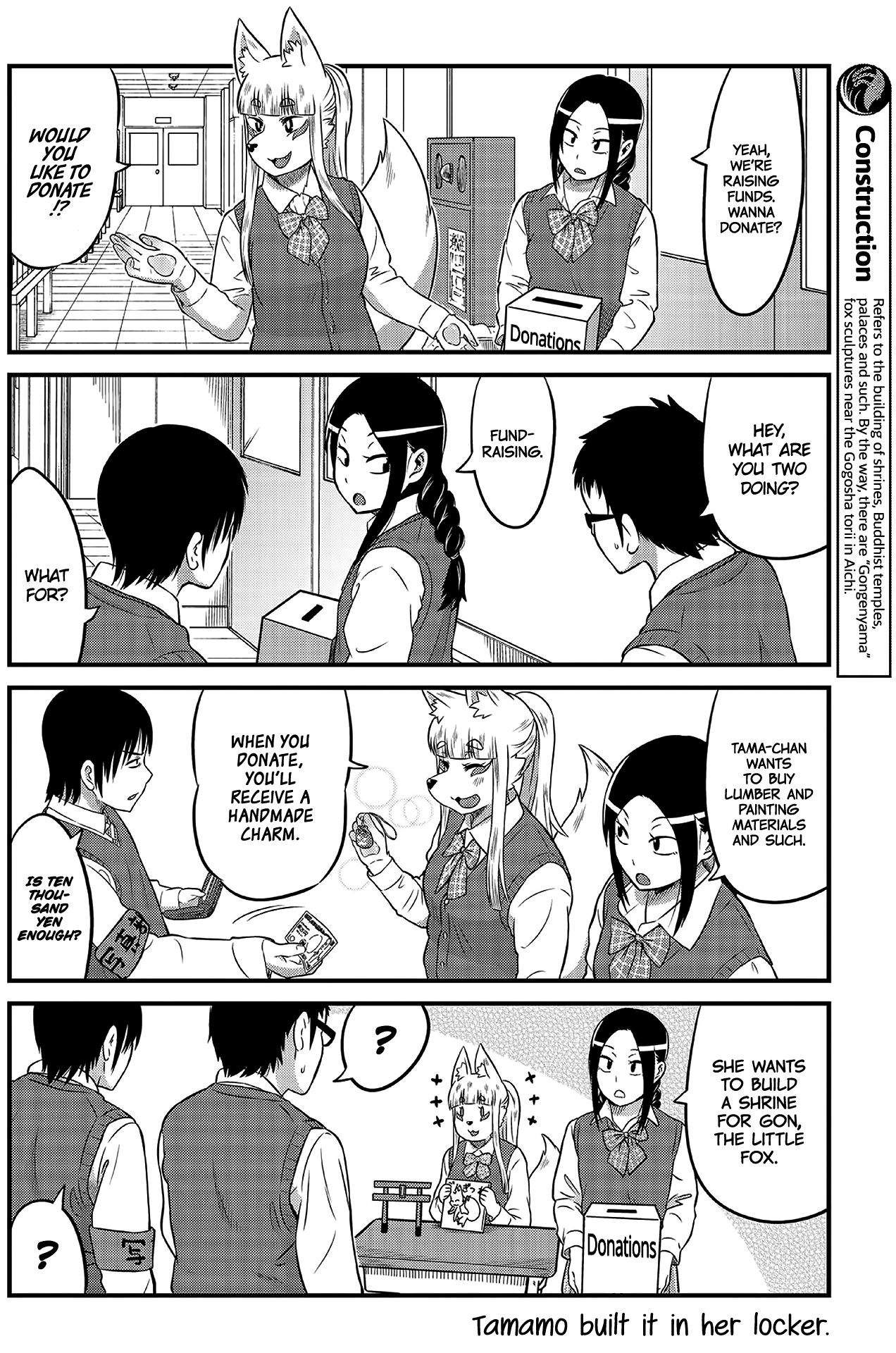 Tamamo-chan’s a Fox! Vol. 1 Ch. 6 第6页